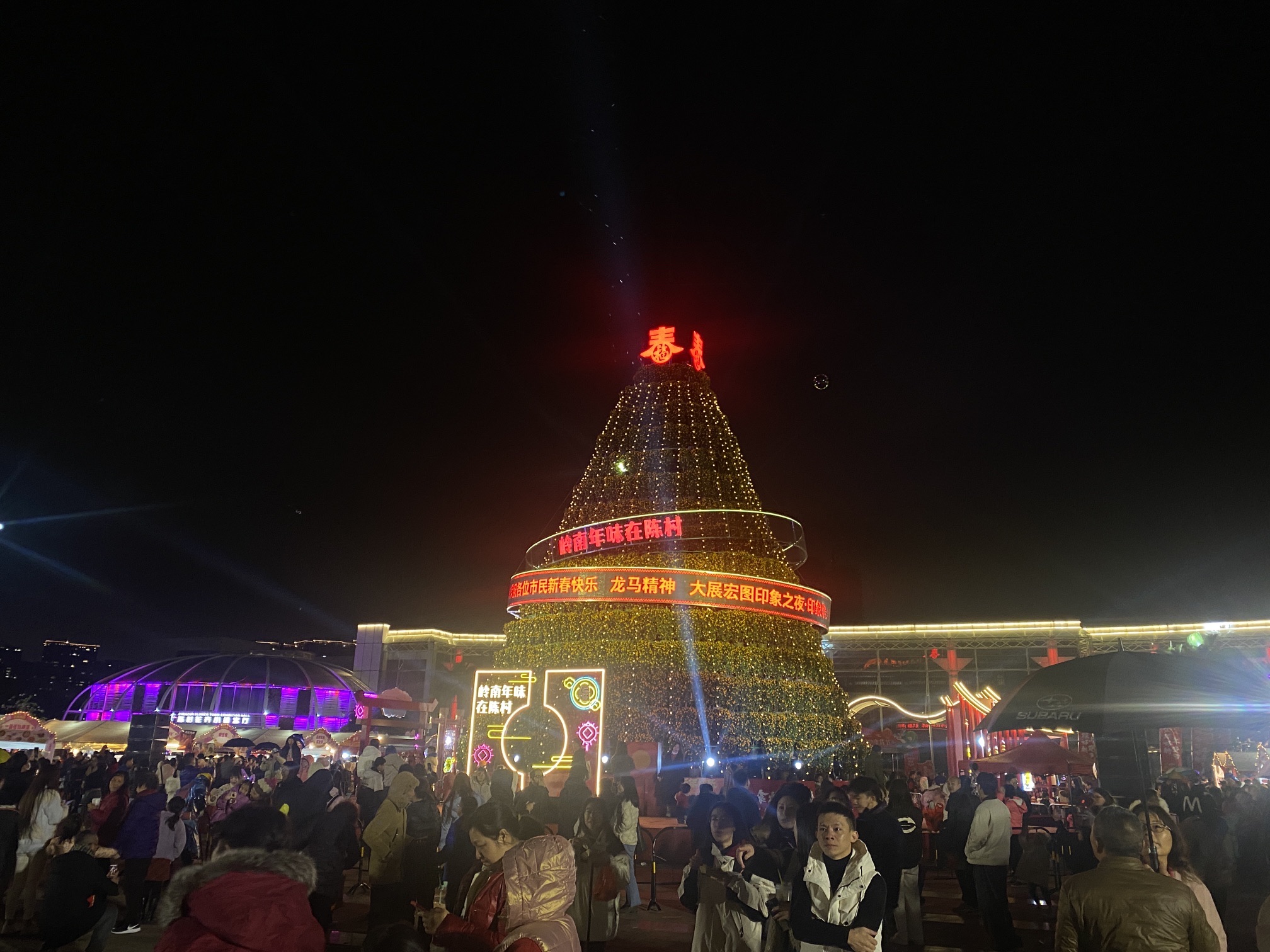 花卉世界旅行图片 1