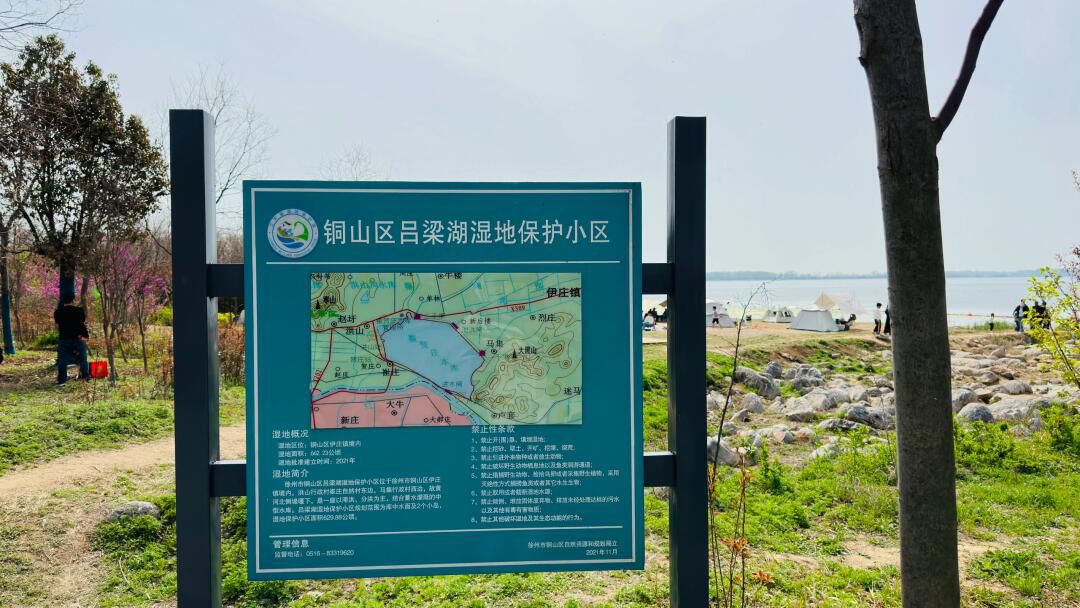 徐州吕梁风景区旅行图片 1