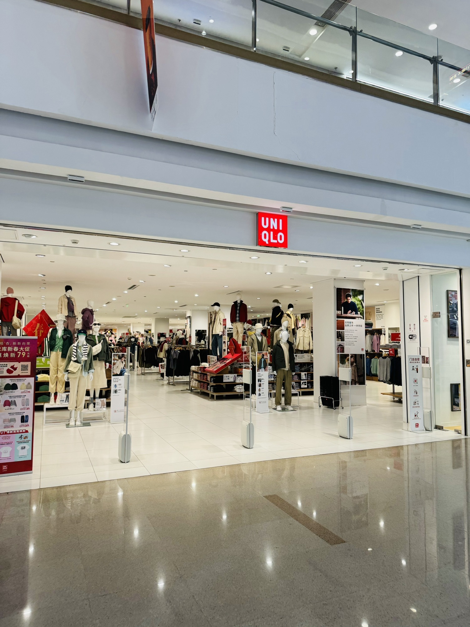 优衣库(南京建邺万达广场店)