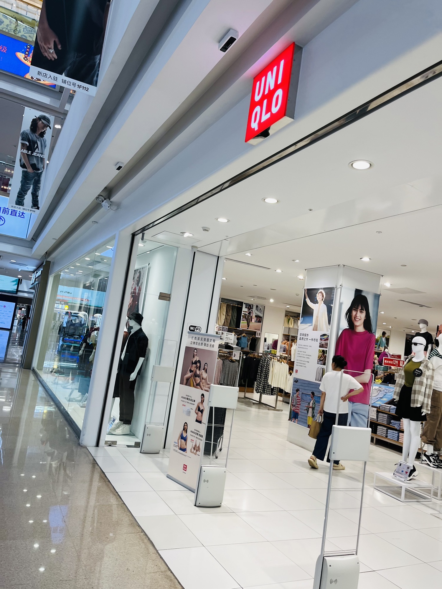 优衣库(南京建邺万达广场店)