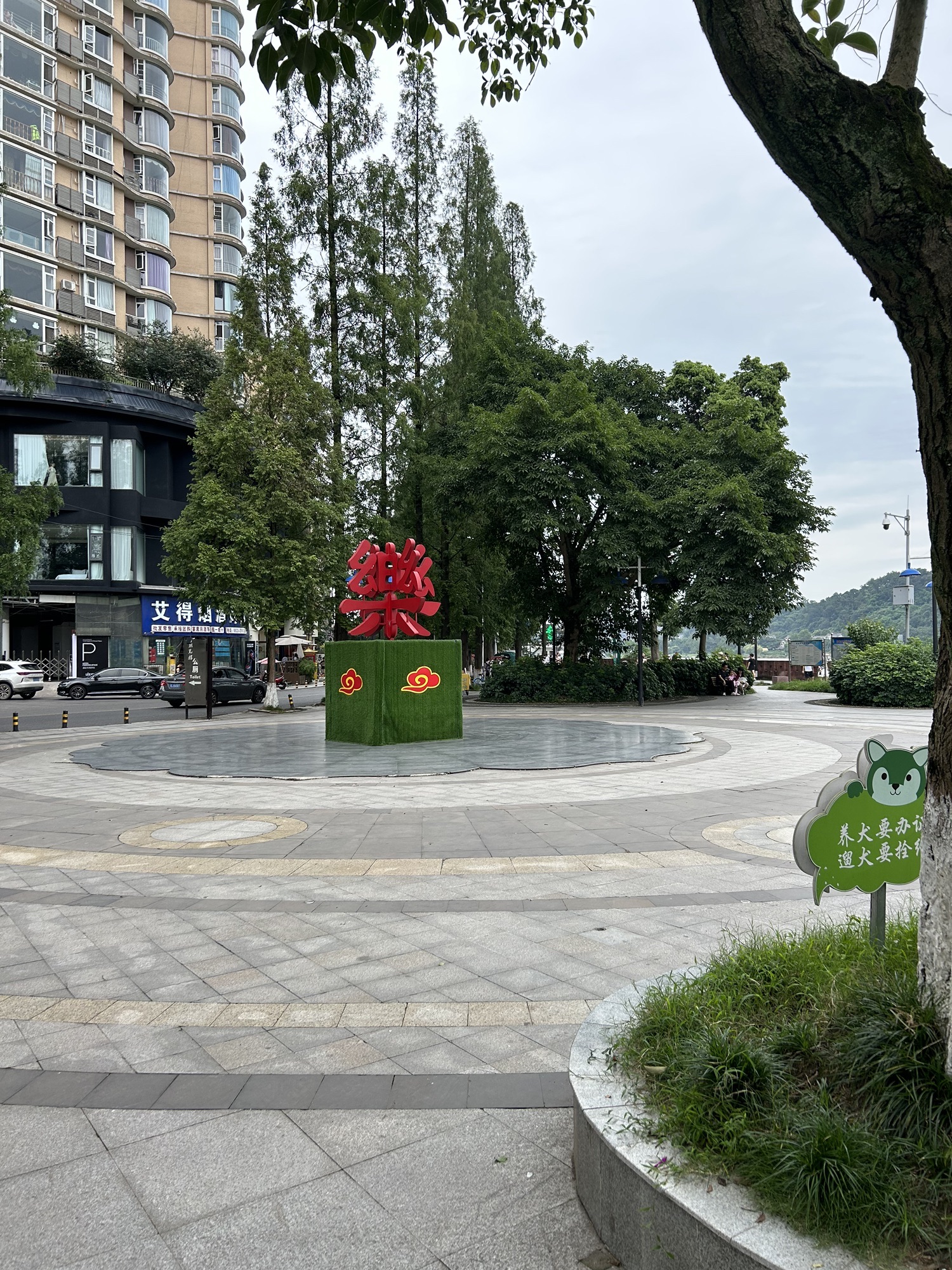 旅游广场旅行图片 2