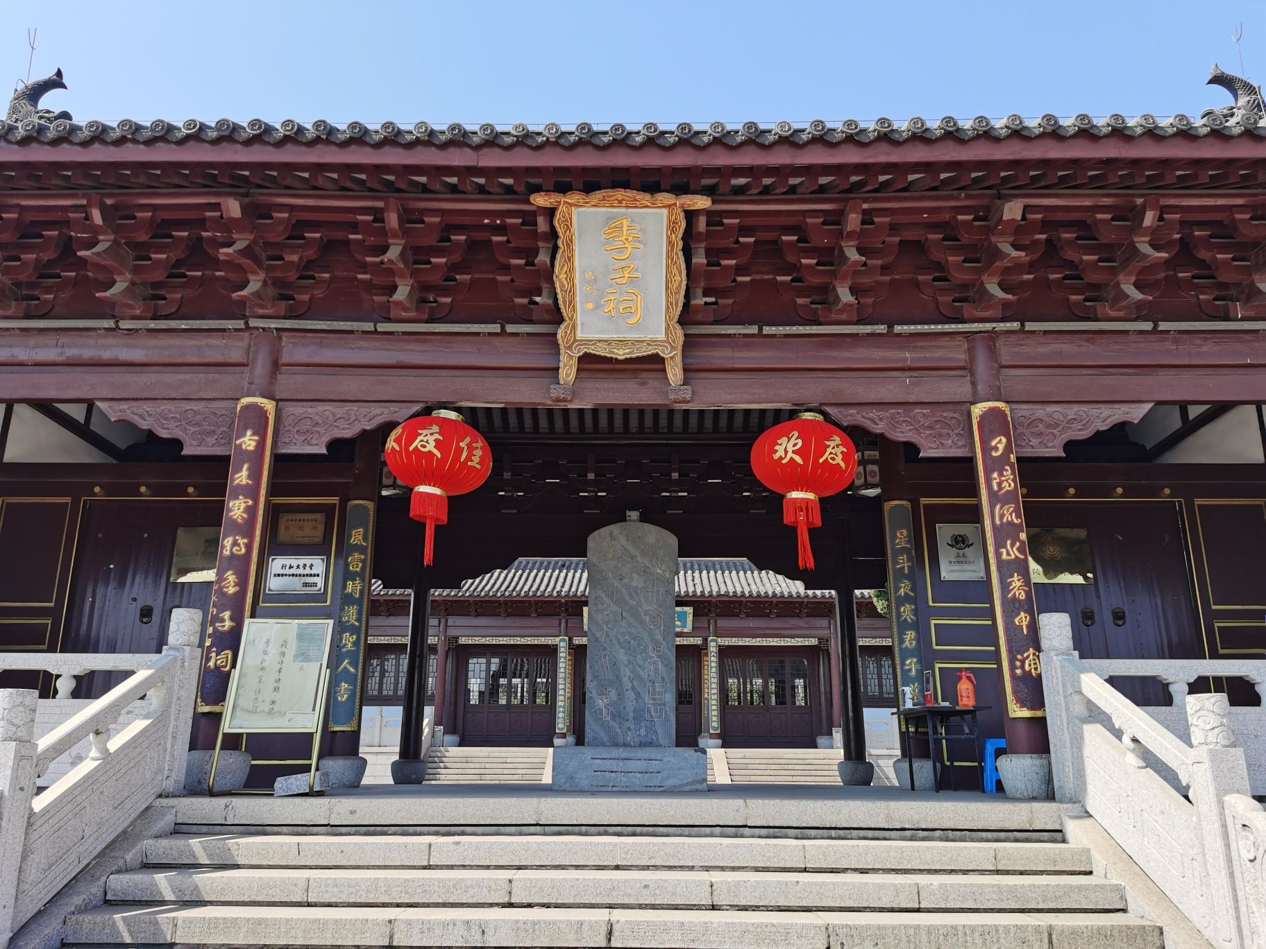 季子文化公园旅行图片 3