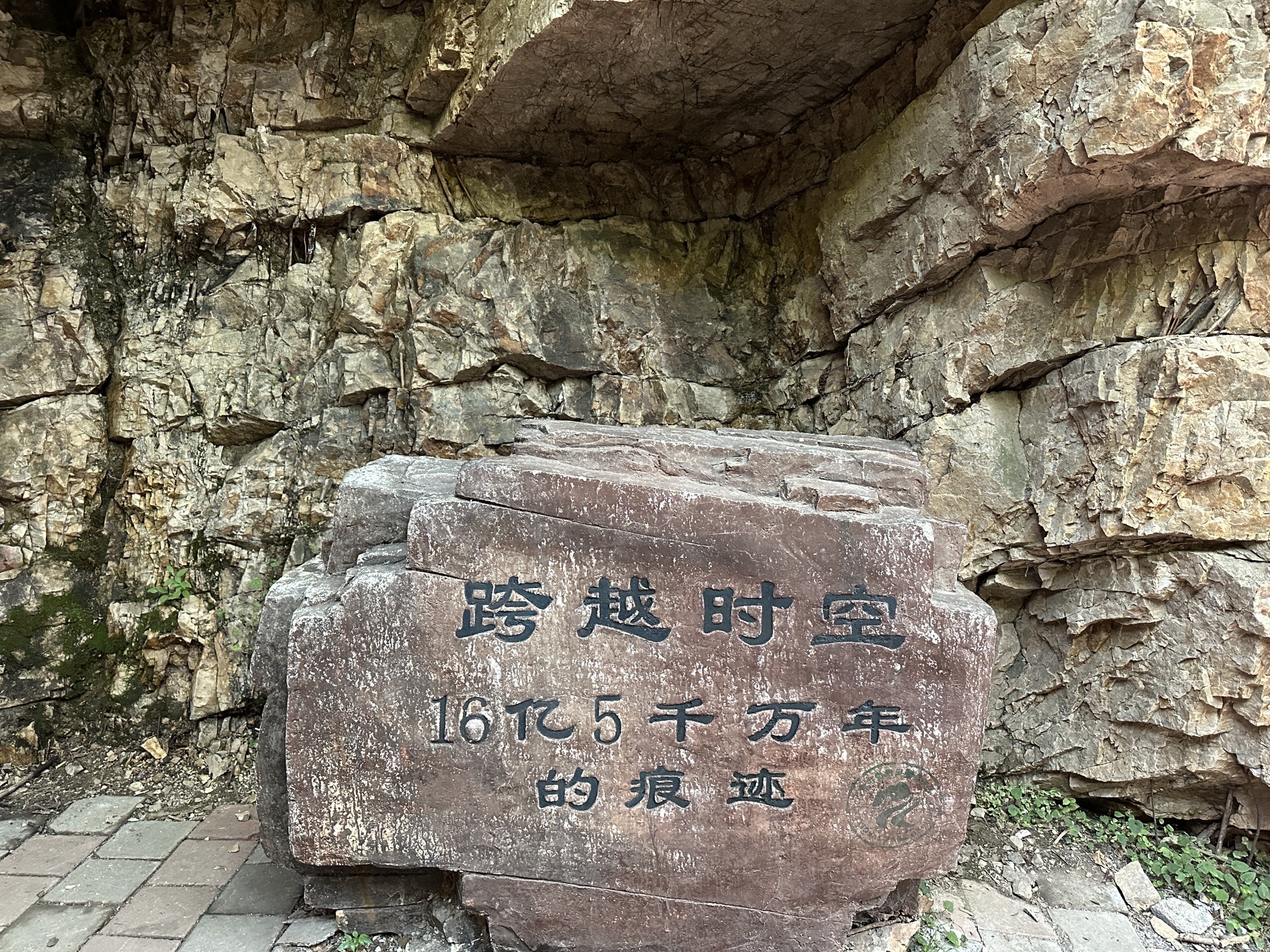九龙潭自然风景区(暂停开放)旅行图片 3