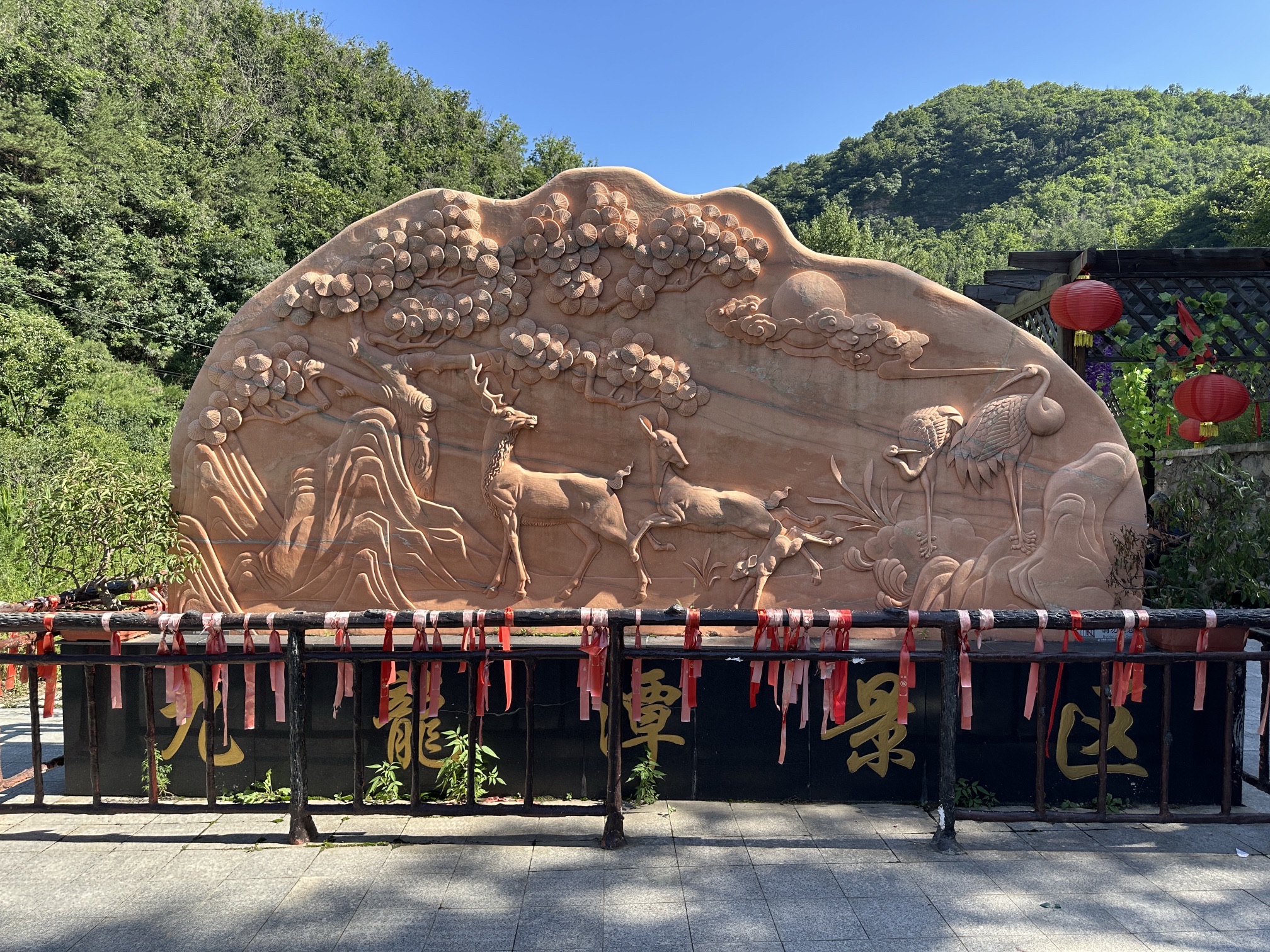 九龙潭自然风景区(暂停开放)旅行图片 2