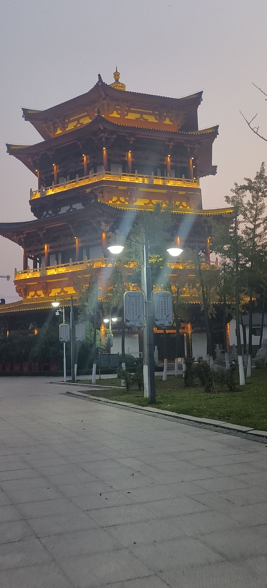 颜真卿公园旅行图片 1