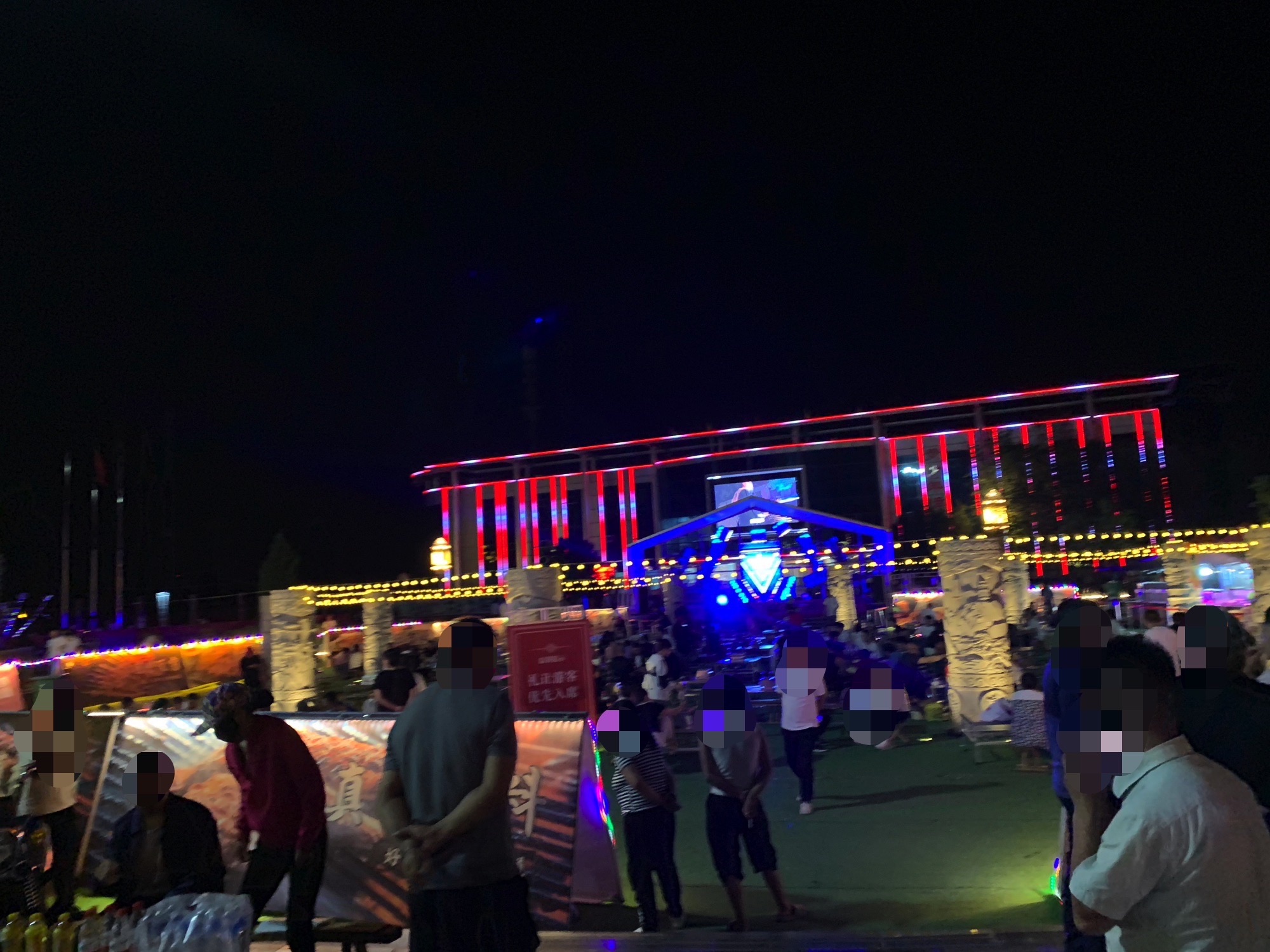体育休闲广场旅行图片 1