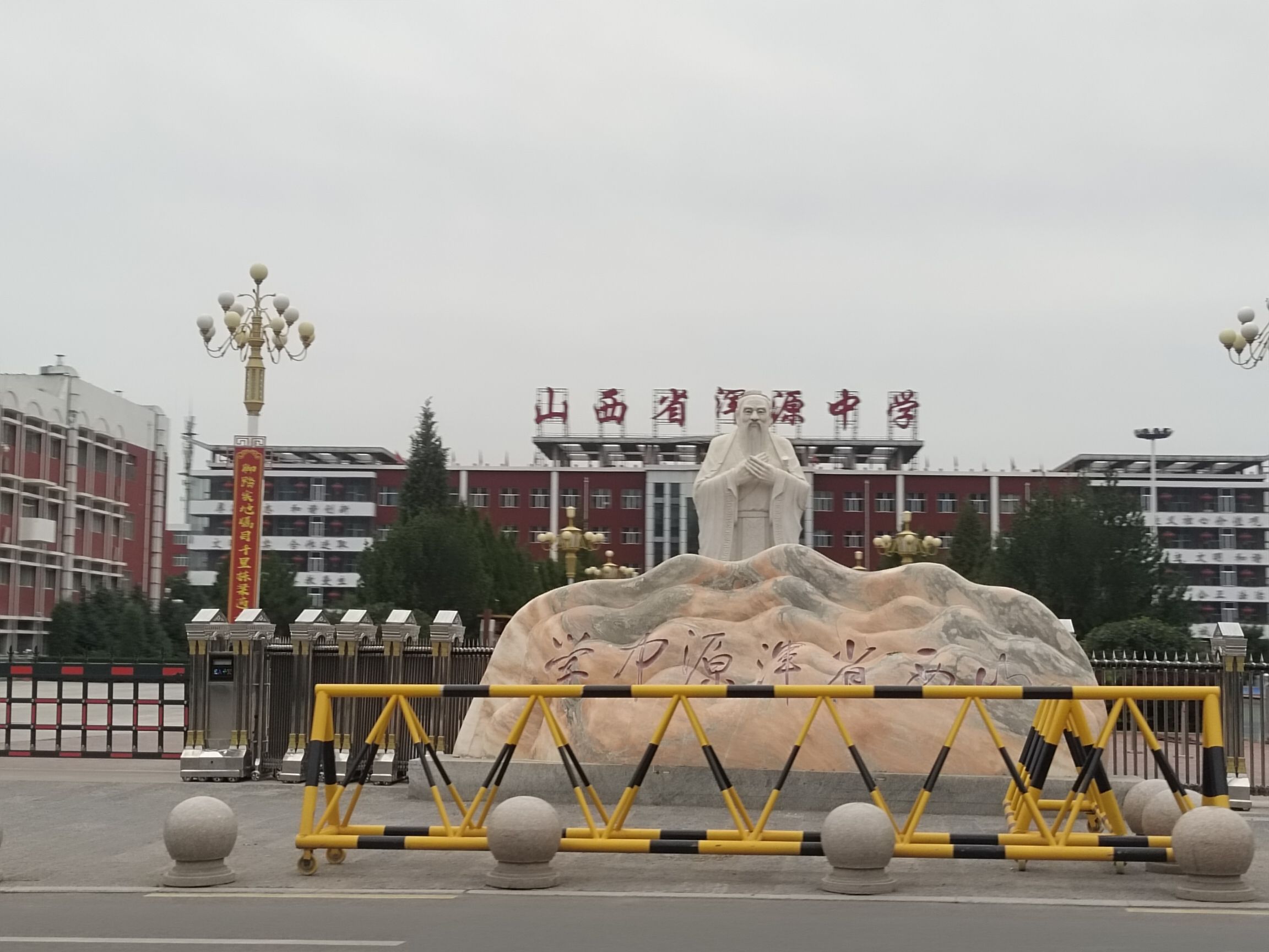 体育休闲广场旅行图片 1