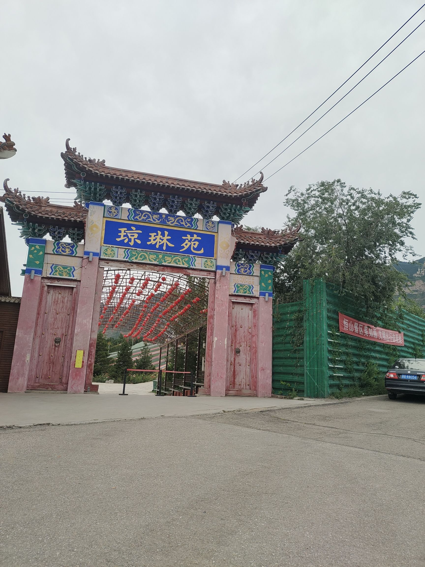 体育休闲广场旅行图片 3