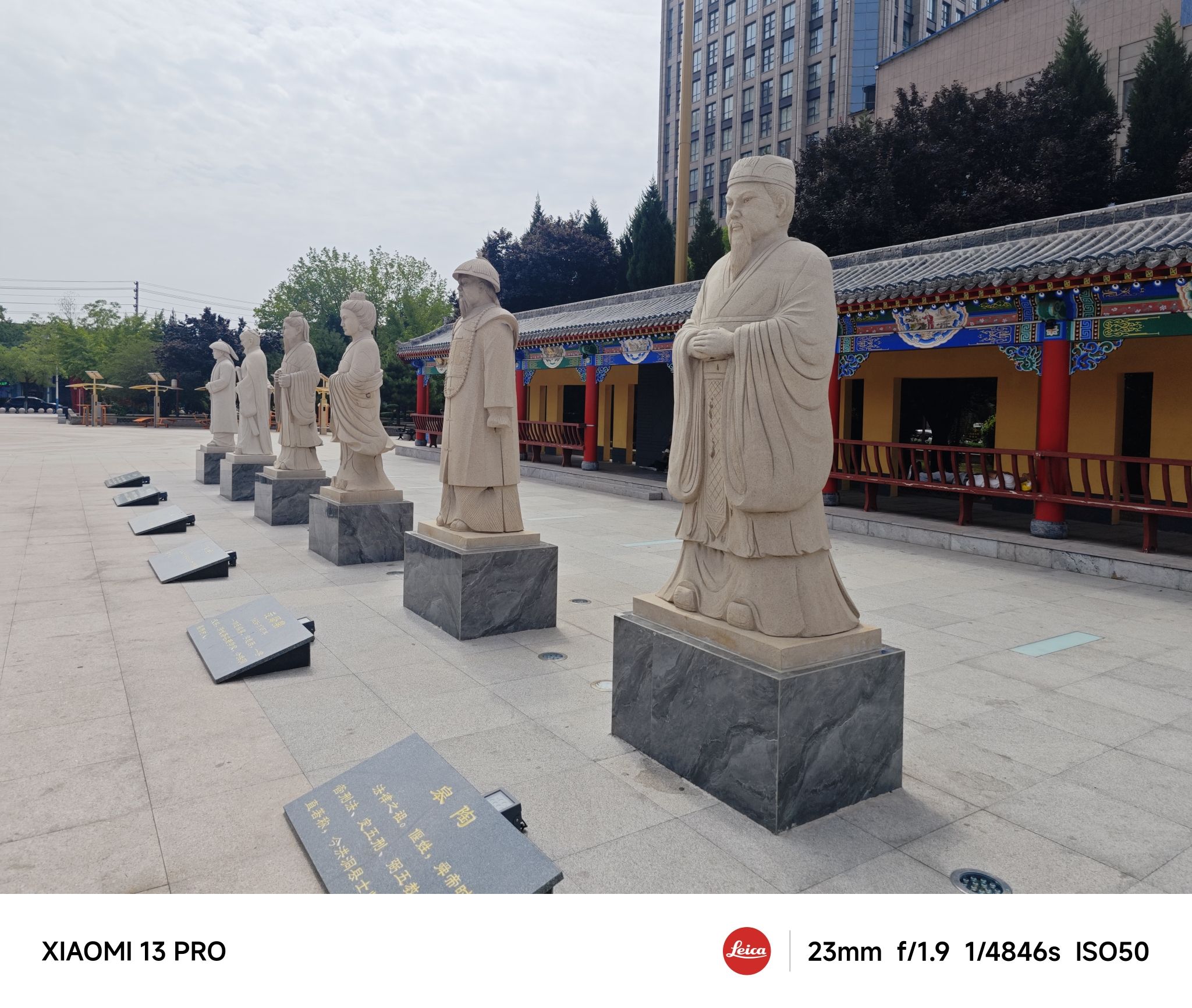 洪洞中心广场旅行图片 2
