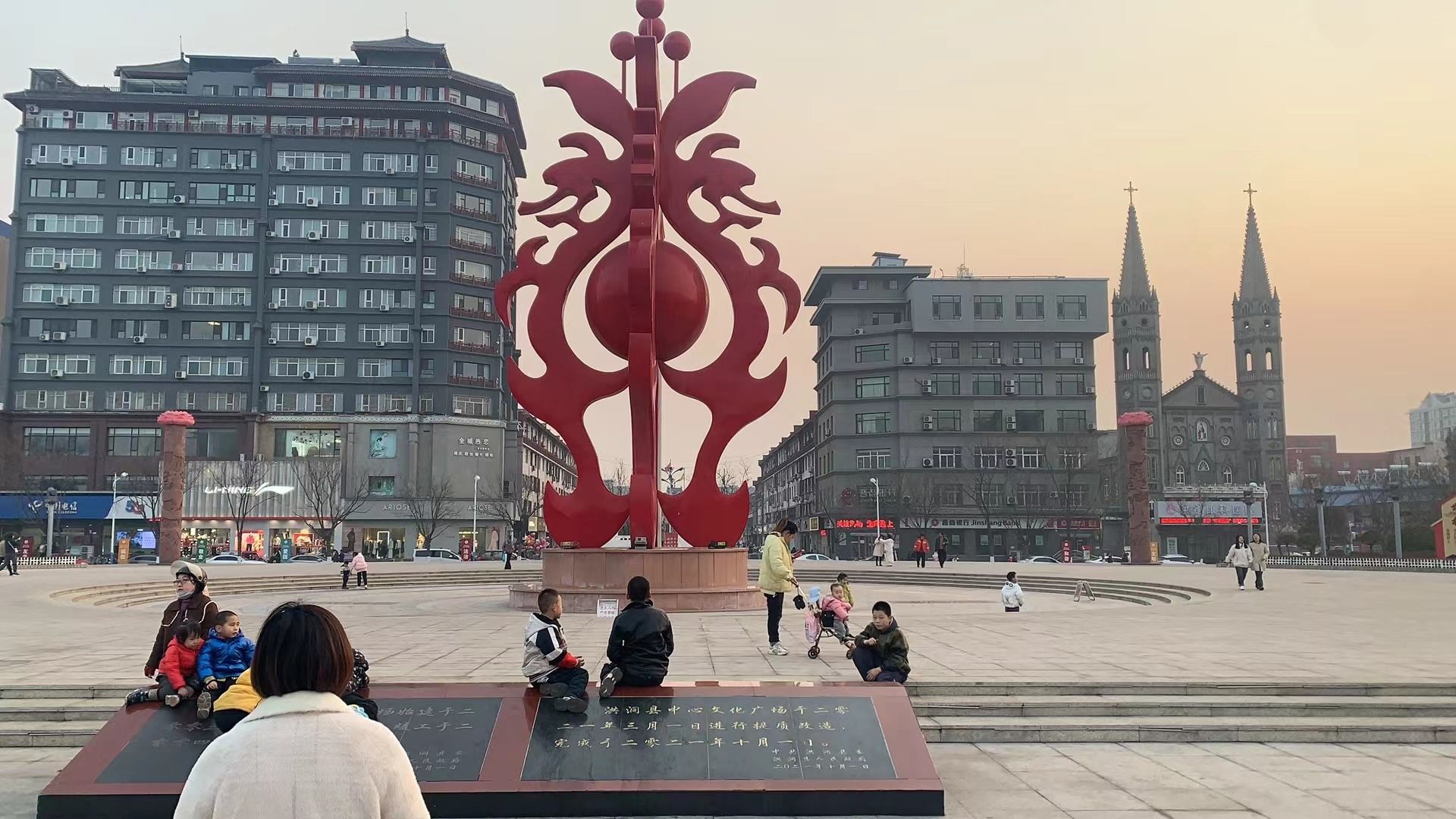 洪洞中心广场旅行图片 1