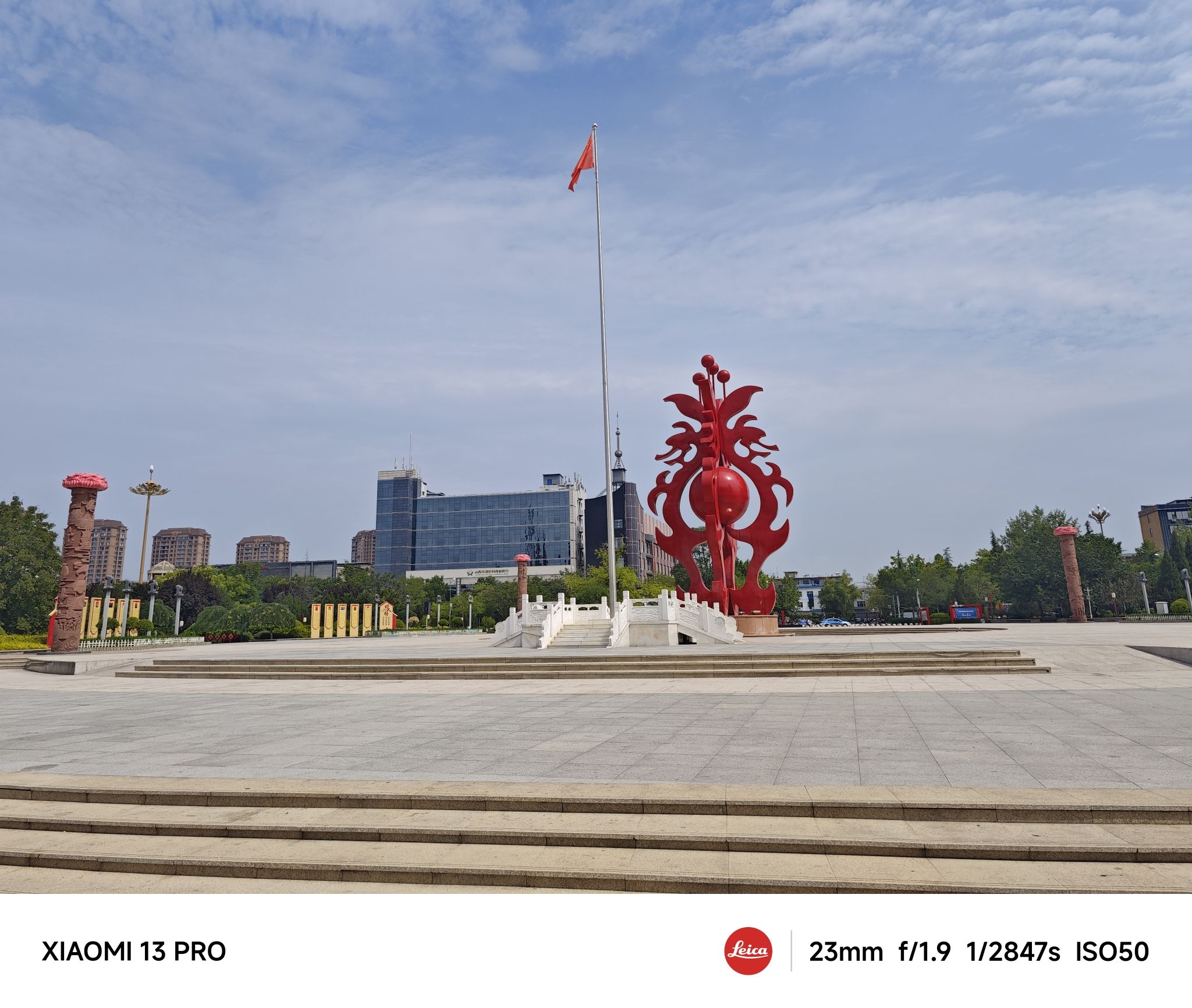 洪洞中心广场旅行图片 1