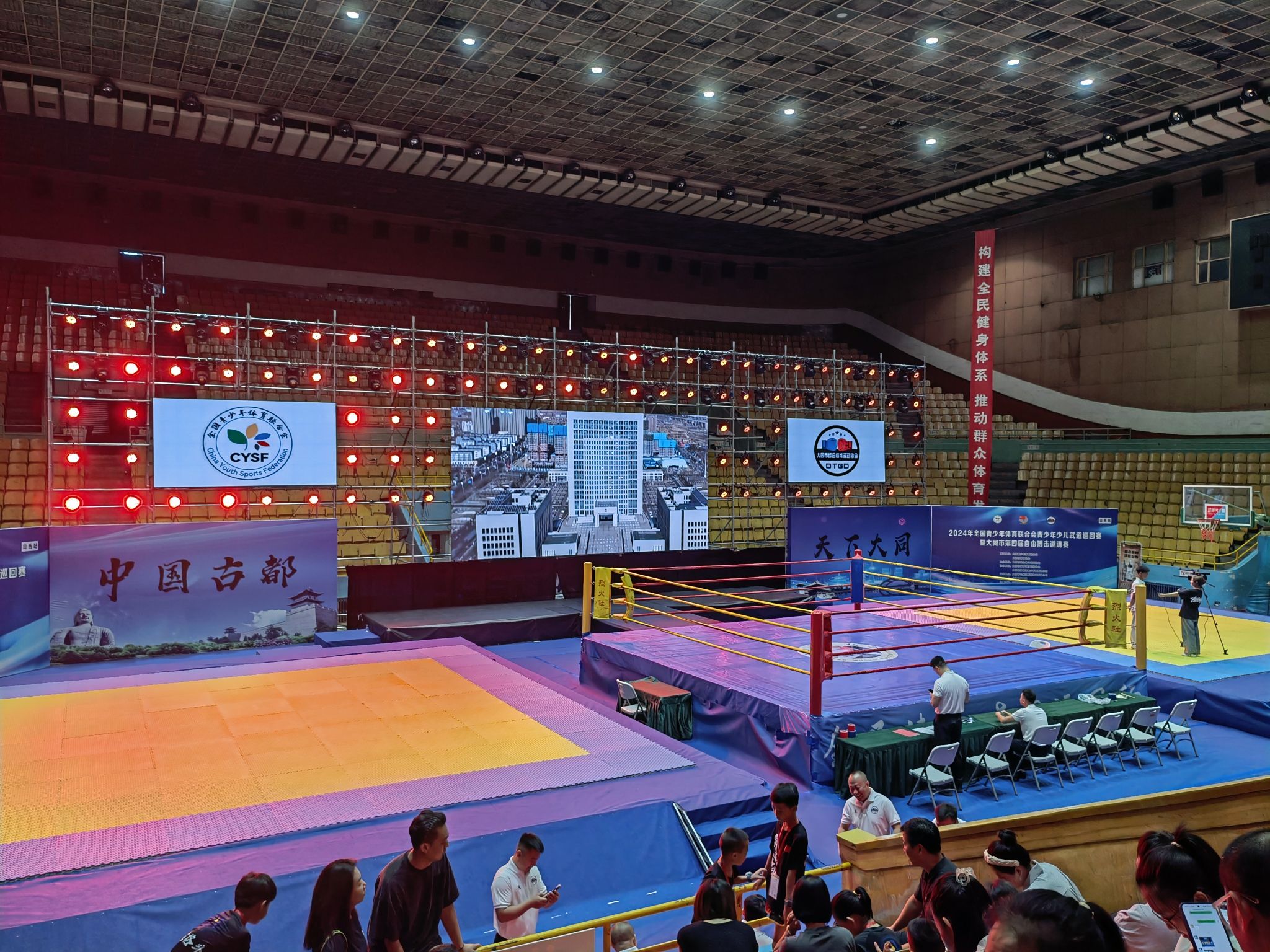 大同工人体育场