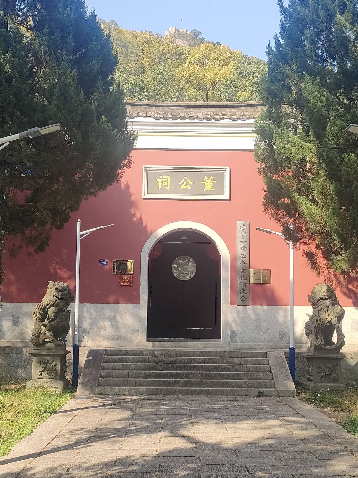 青芝山风景区旅行图片 2