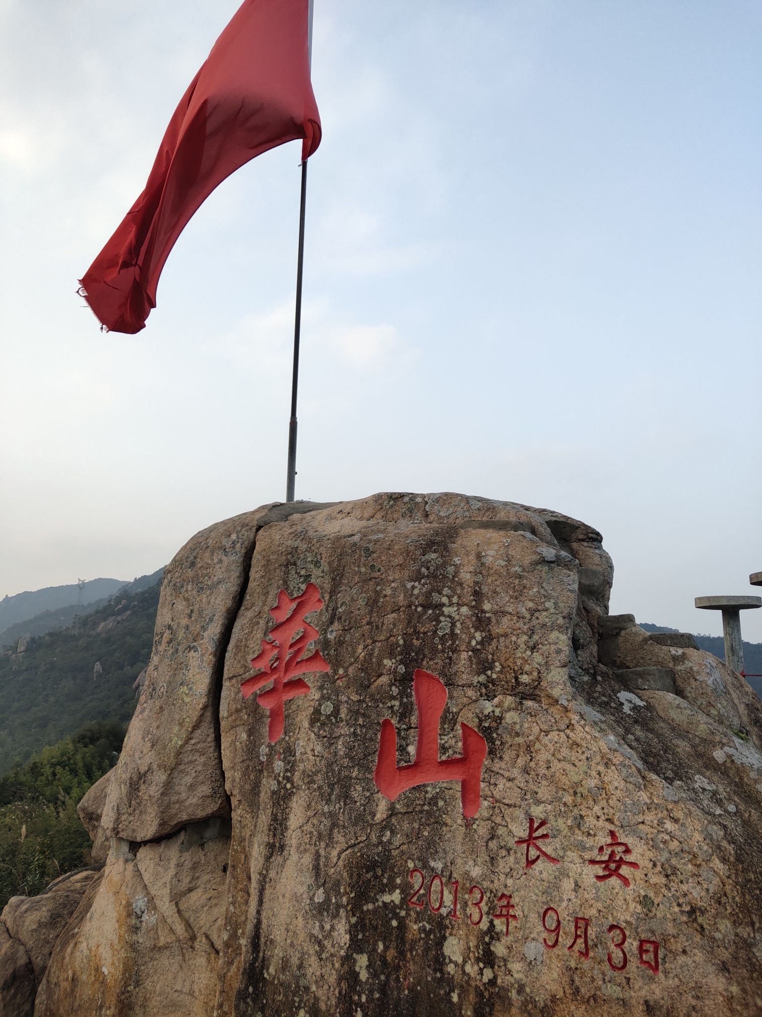 青芝山风景区旅行图片