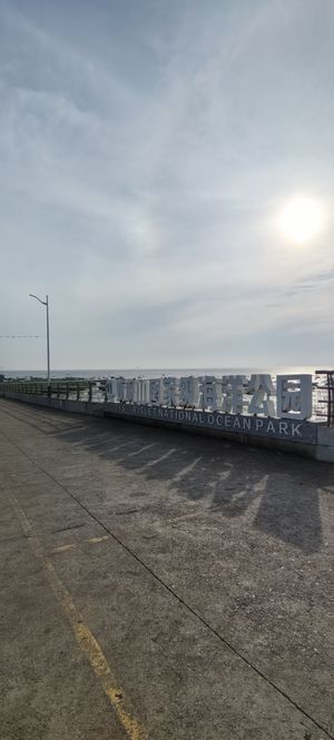 蛎岈山牡蛎礁海洋特别保护区(暂停开放)旅行图片 3