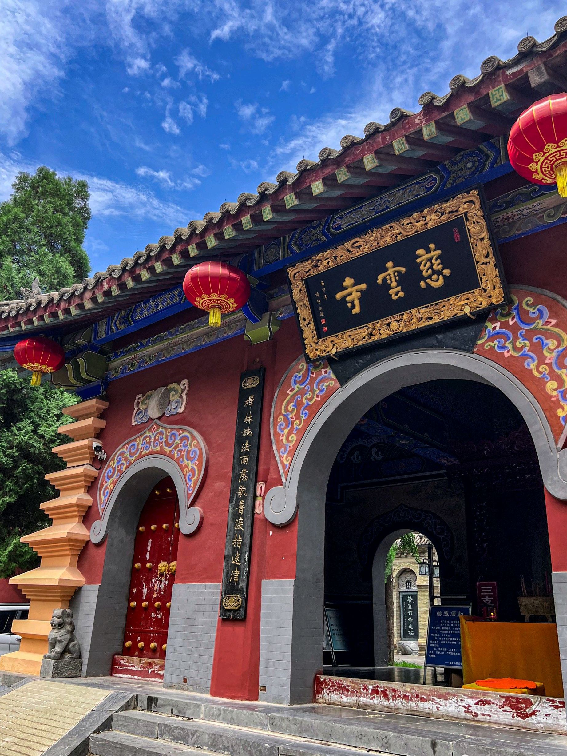 青龙山生态文化旅游区