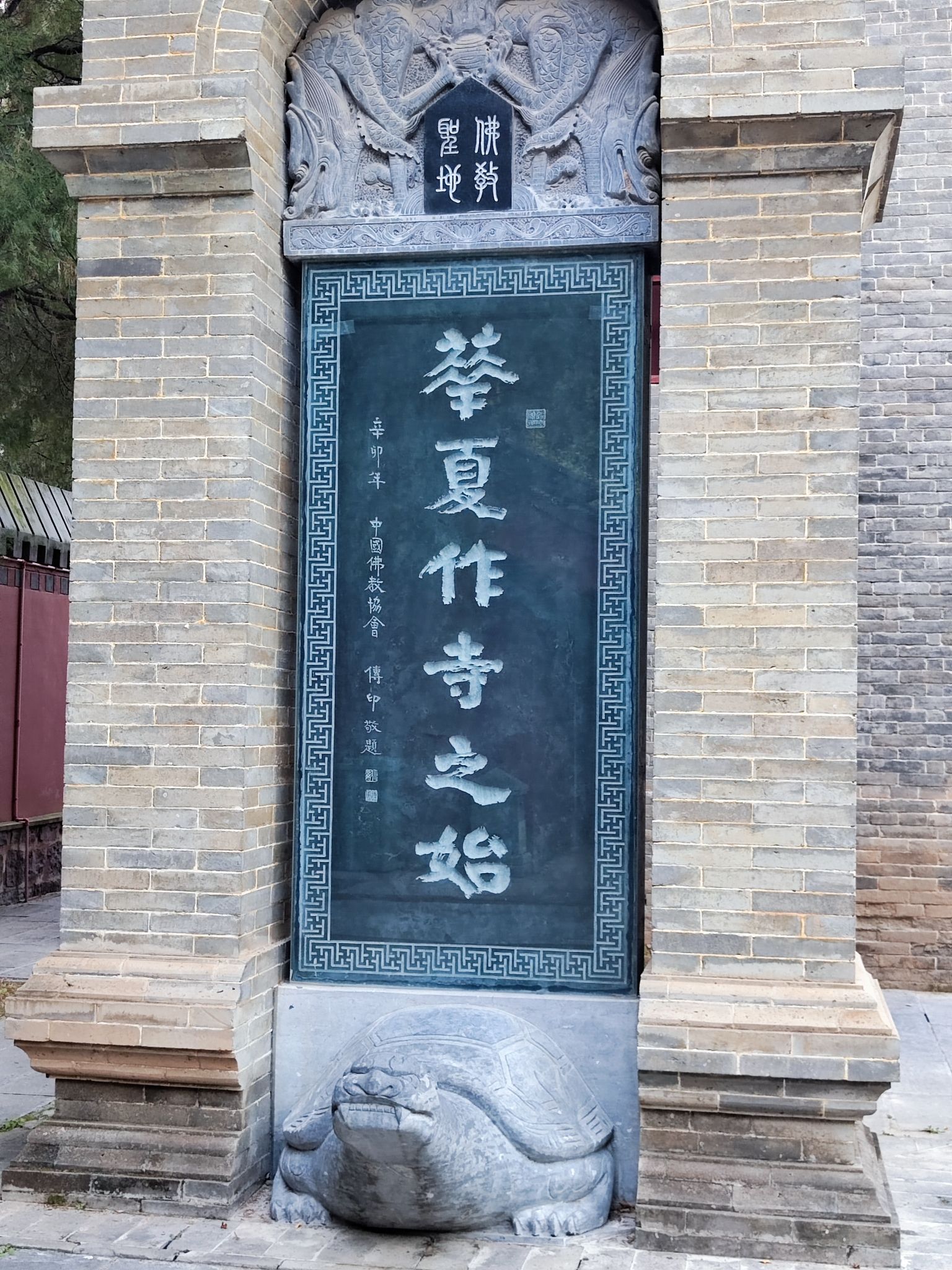 青龙山生态文化旅游区旅行图片 1