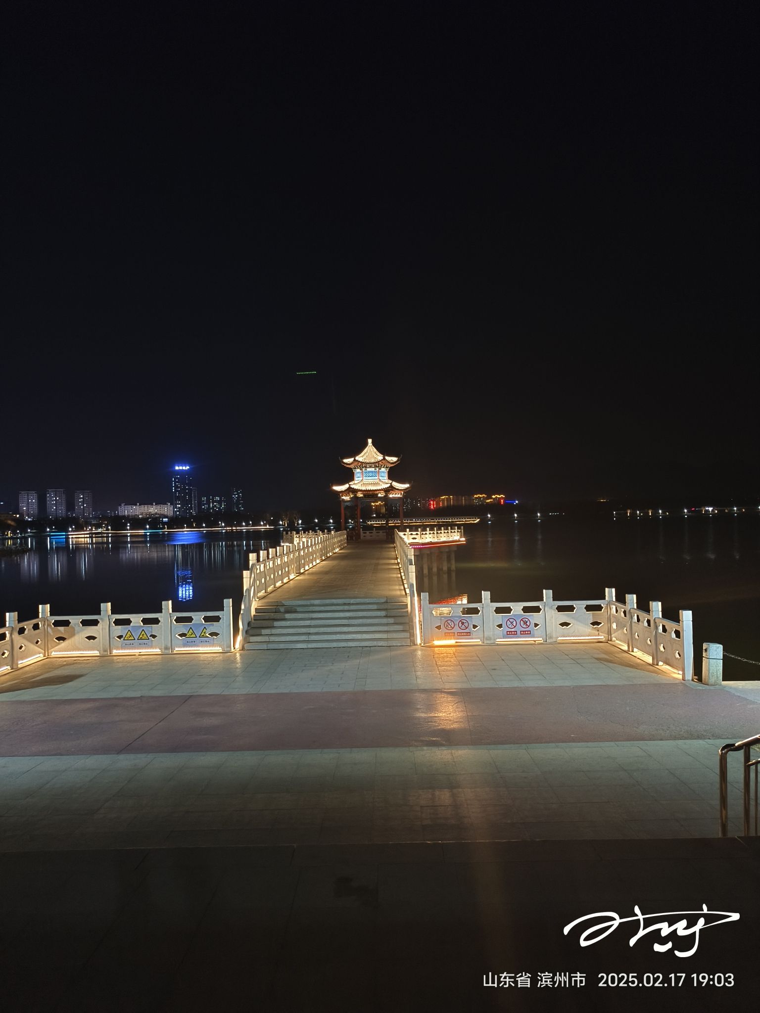 黛溪湖公园旅行图片 1