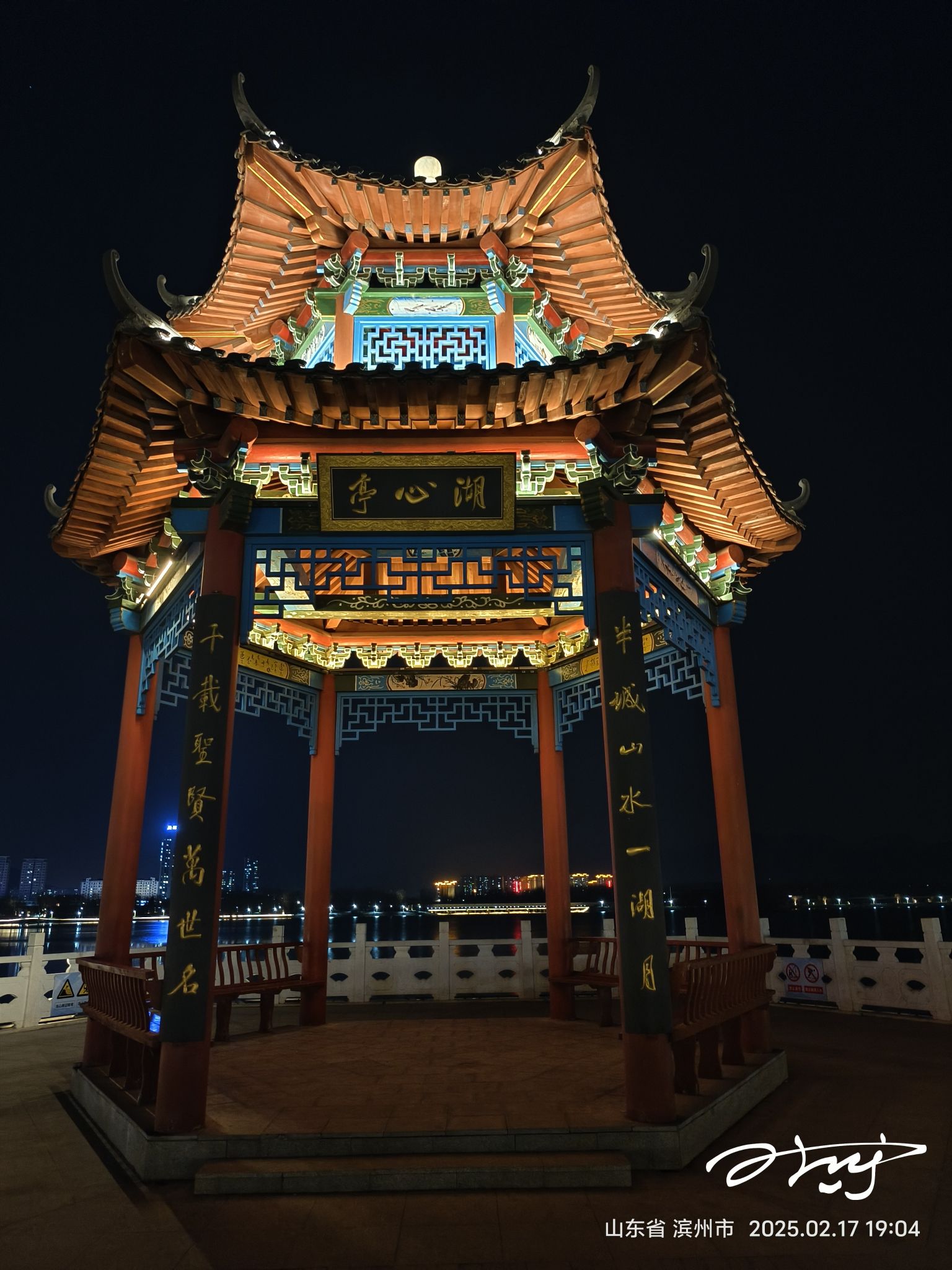 黛溪湖公园旅行图片 2