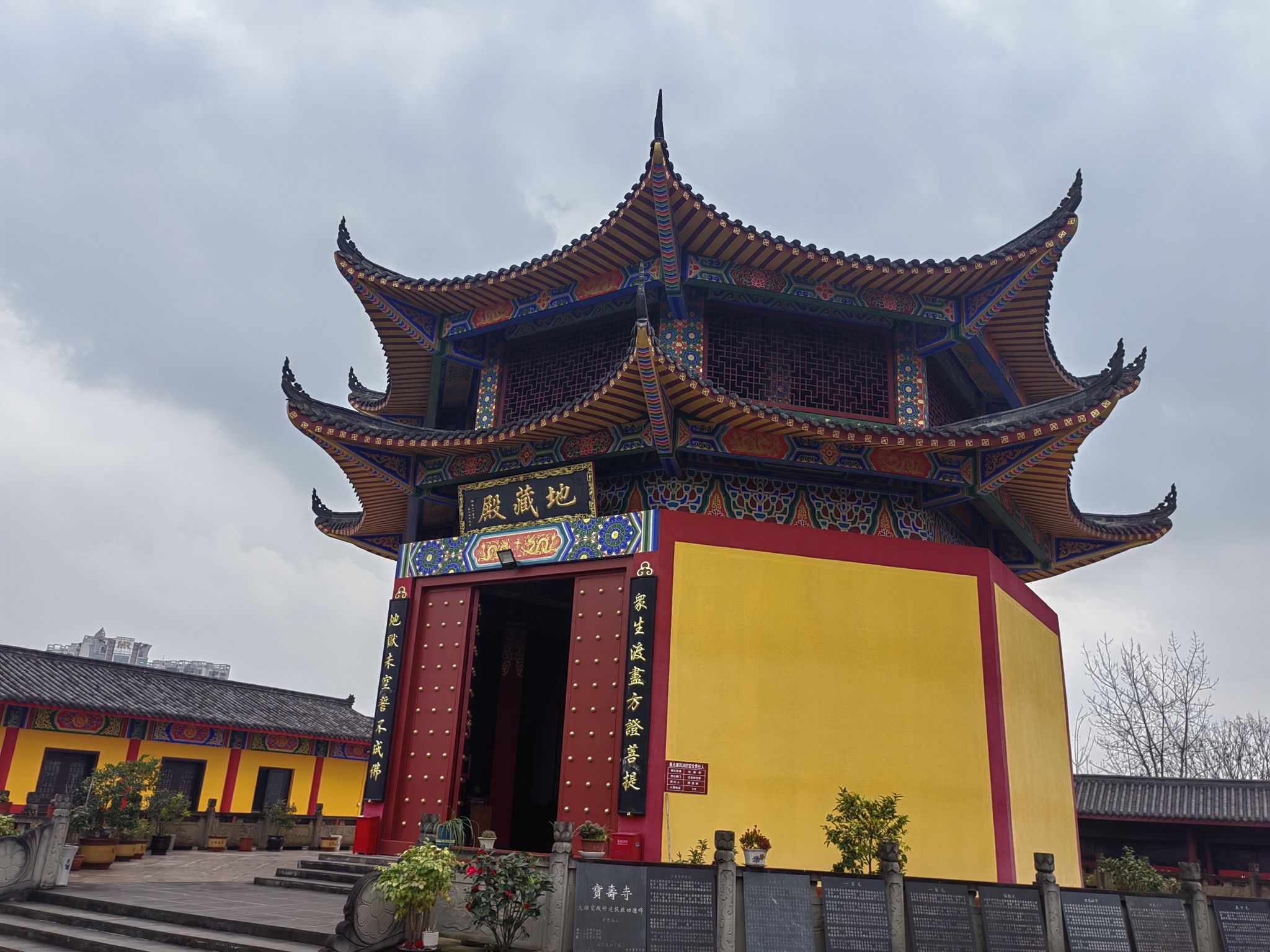 鹤鸣山景区旅行图片 2