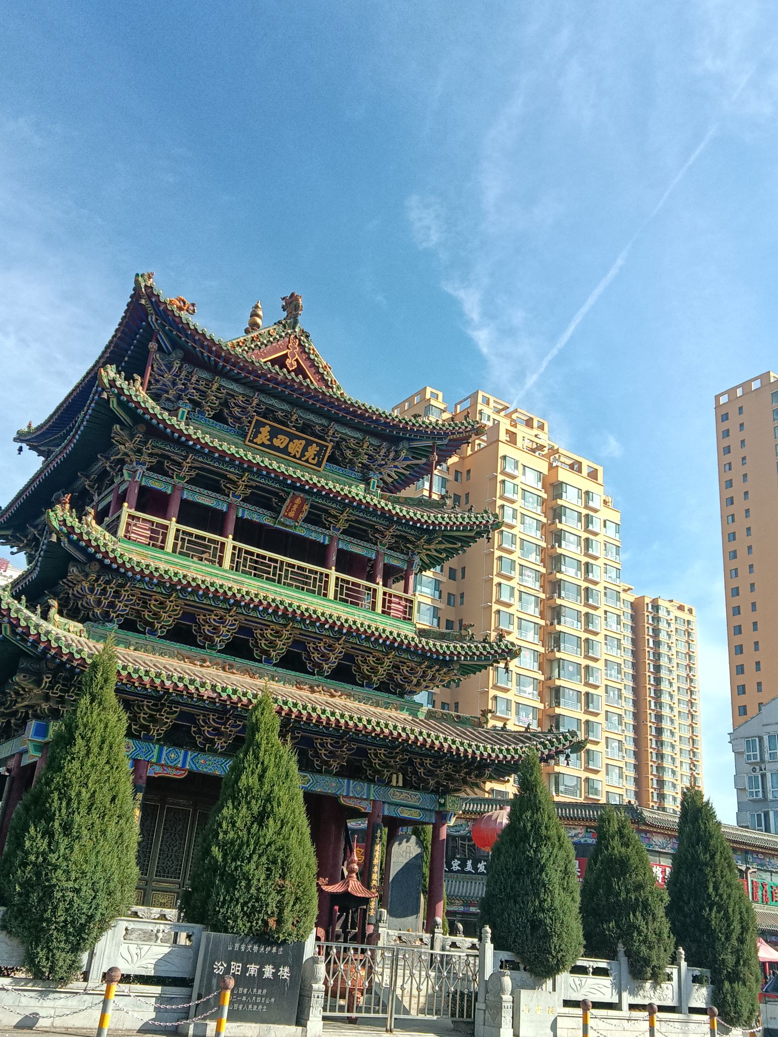 南薰楼旅行图片 2