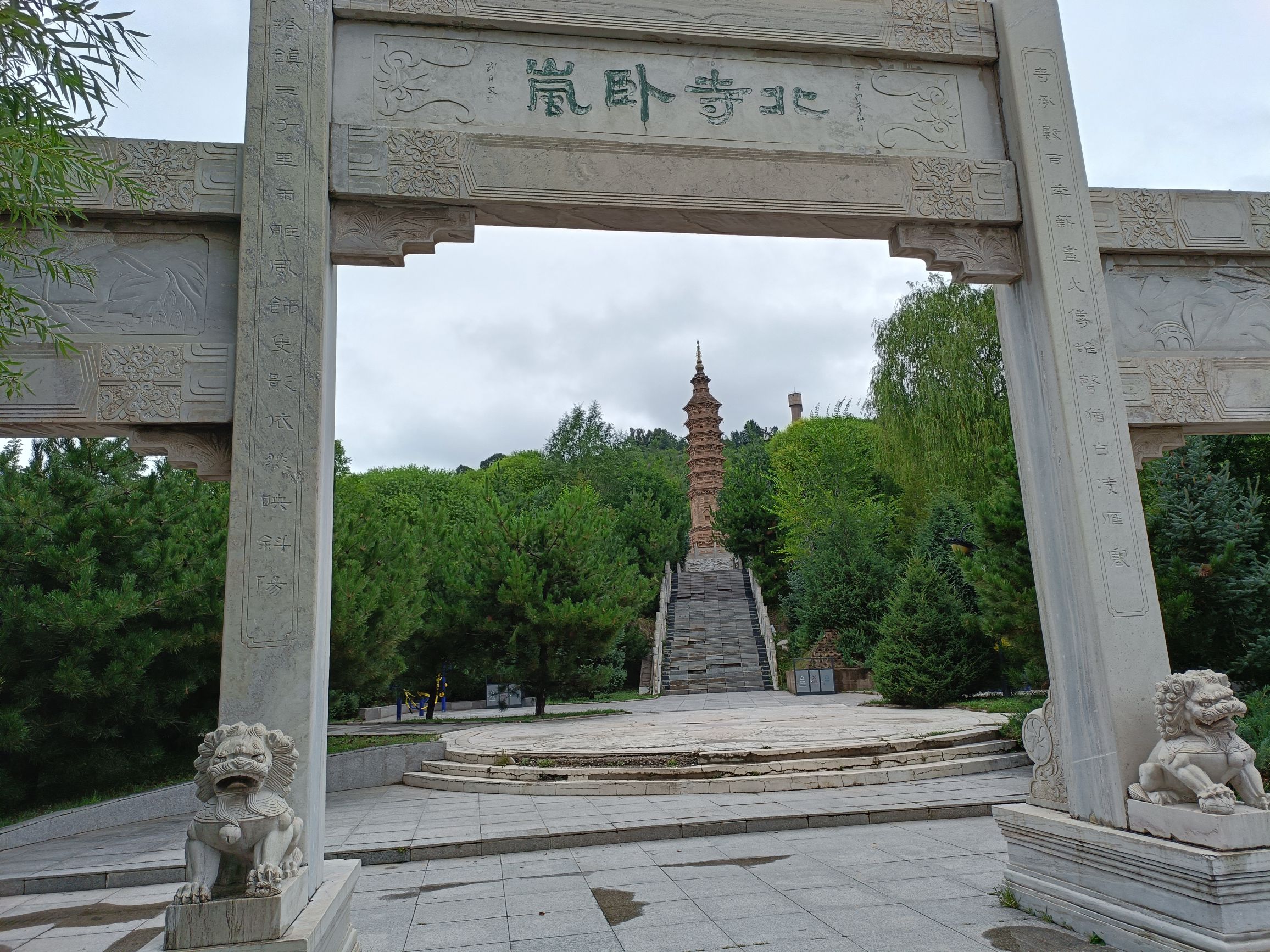 北寺塔公园旅行图片 2