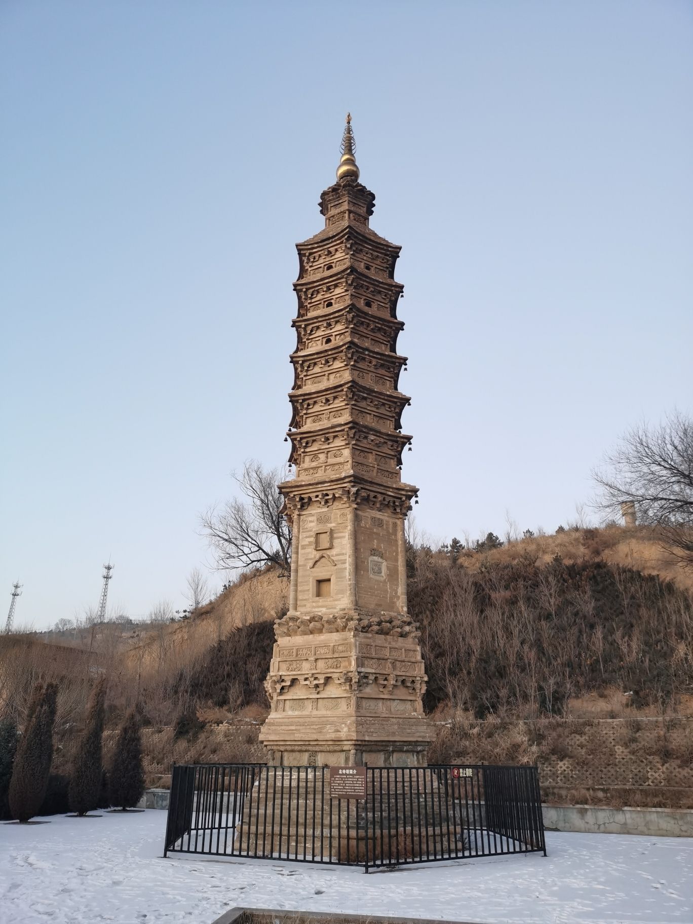 北寺塔公园旅行图片 1
