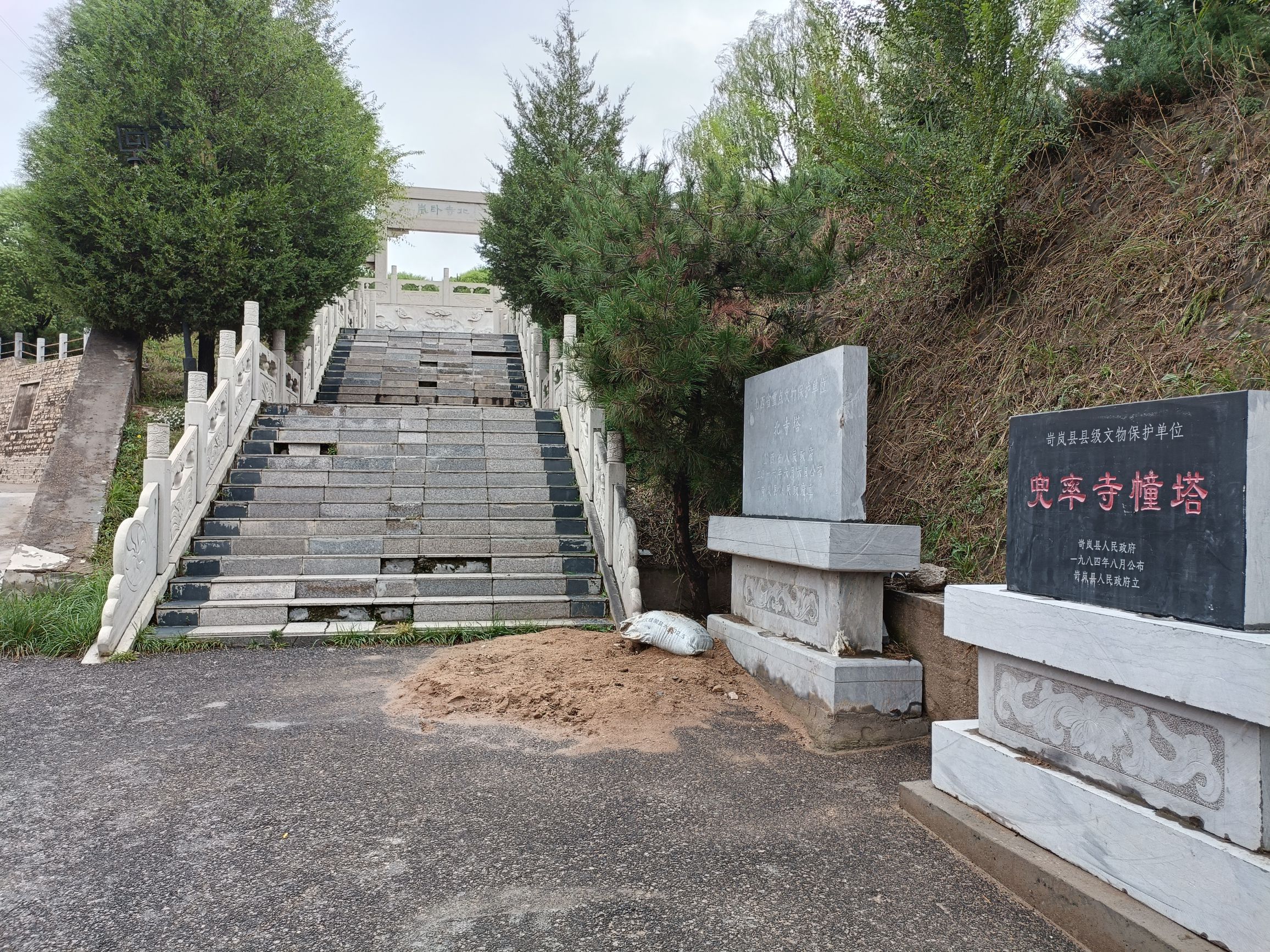 北寺塔公园旅行图片 1
