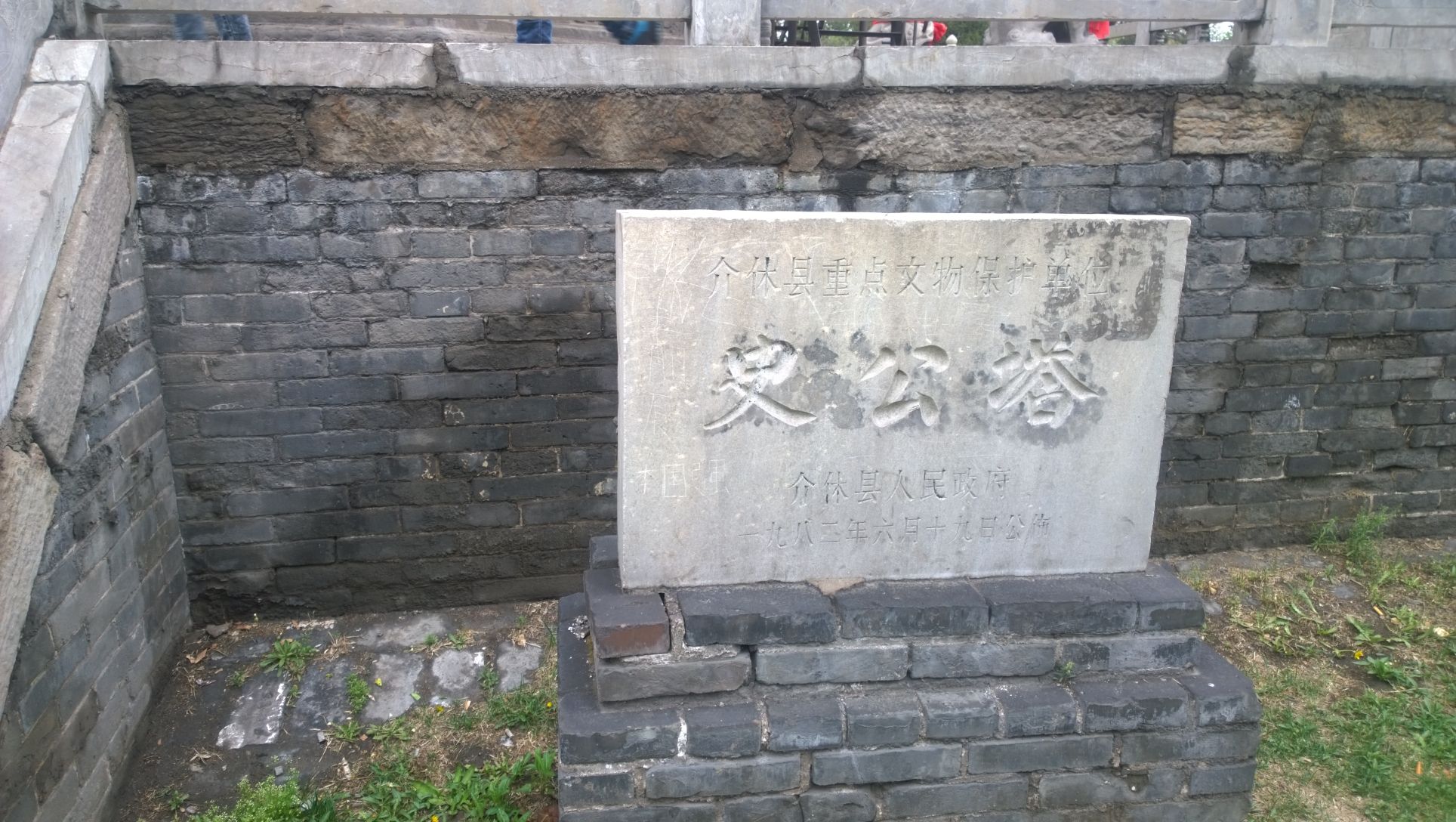 北坛公园旅行图片 3