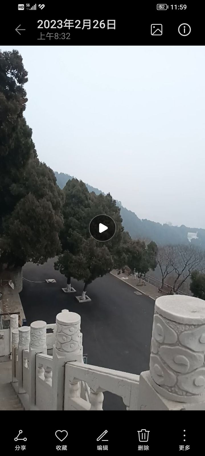 碧峰公园旅行图片 3