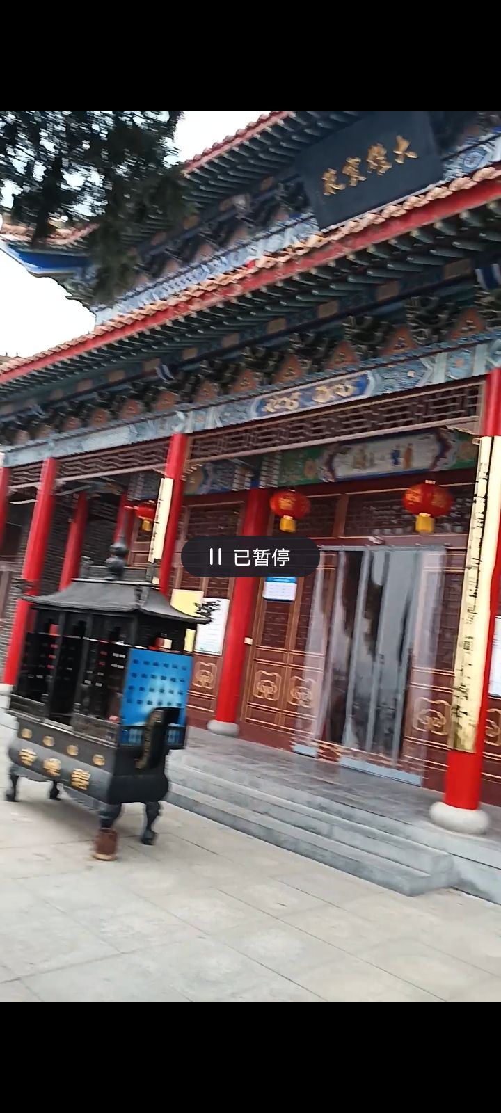 碧峰公园旅行图片 1