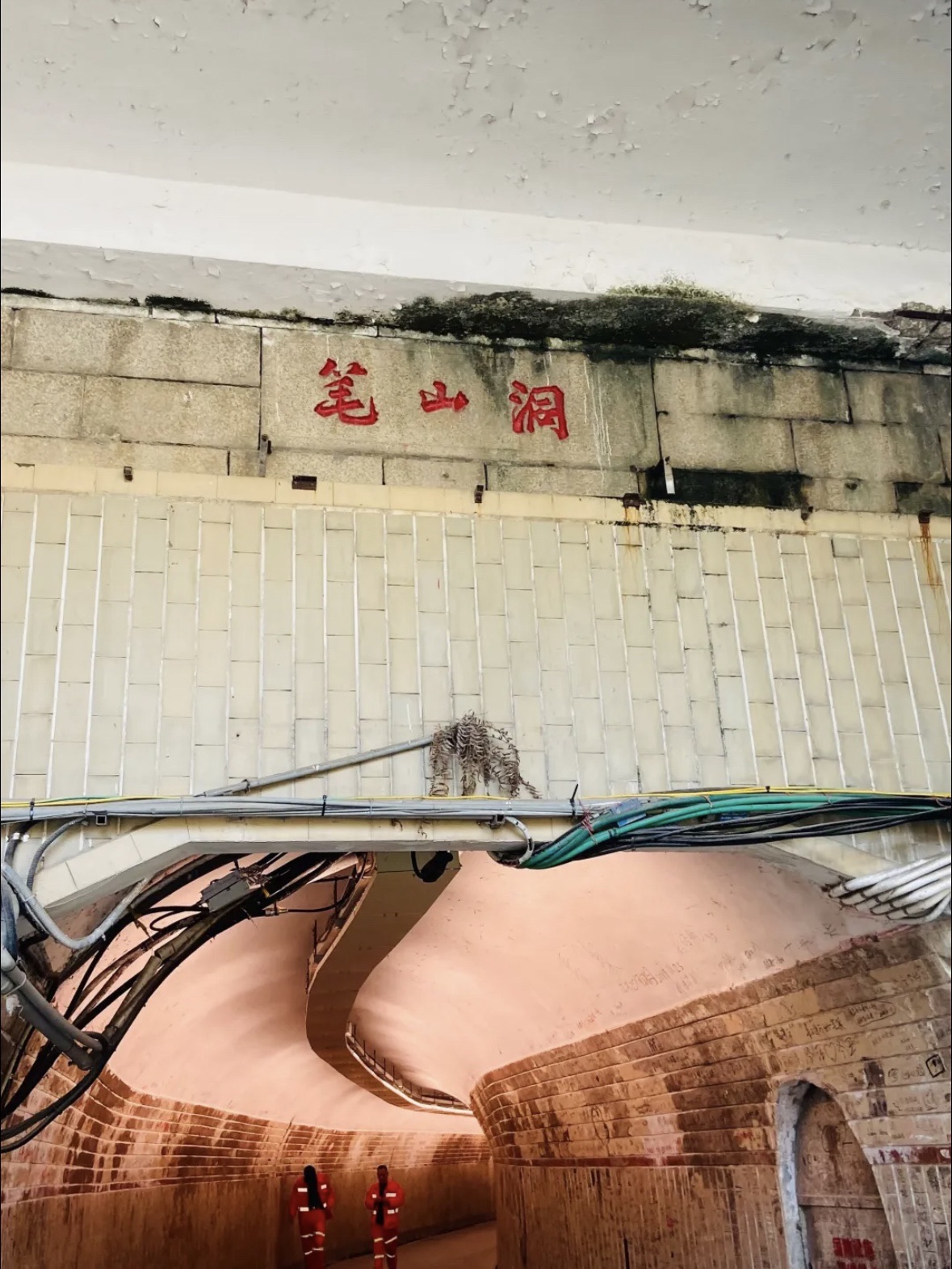 笔架山公园旅行图片 1