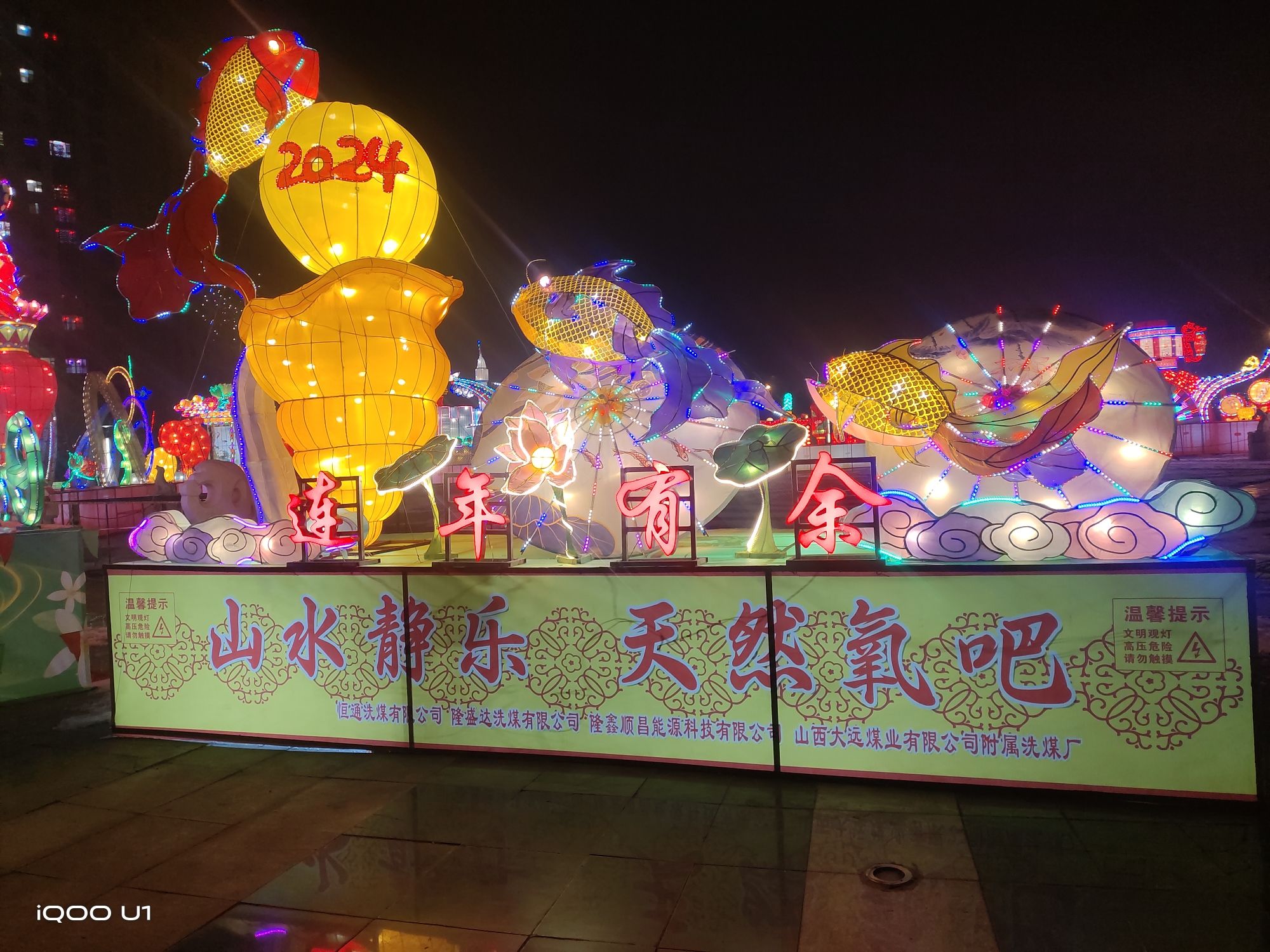 静乐文化中心