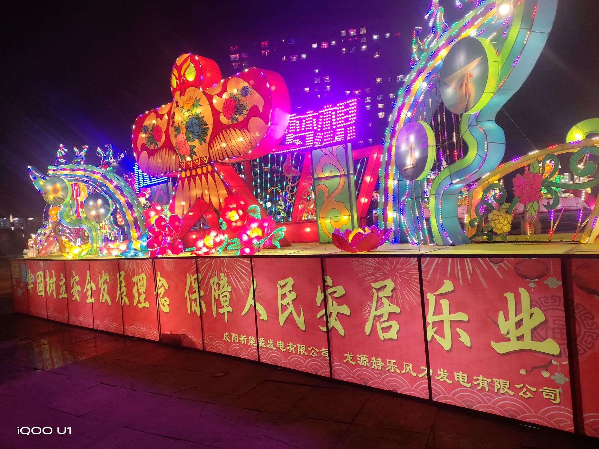 静乐文化中心