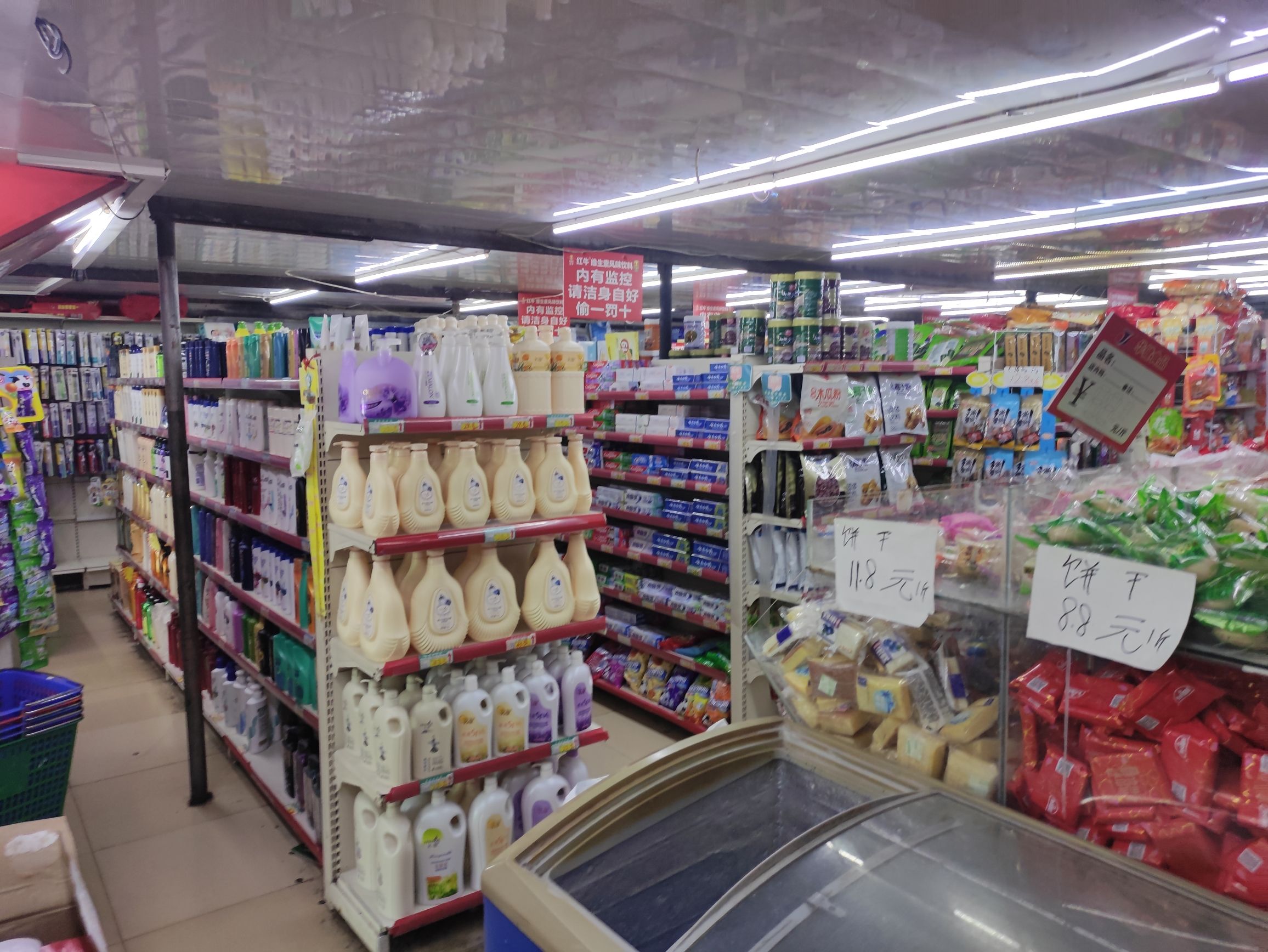 鑫万隆超市(凤翔农贸市场店)