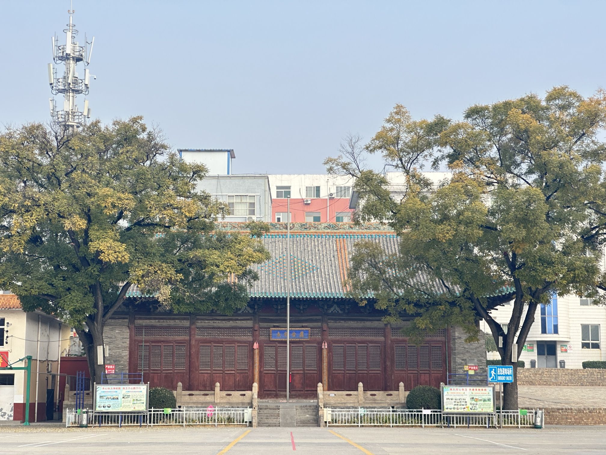 平定县实验小学