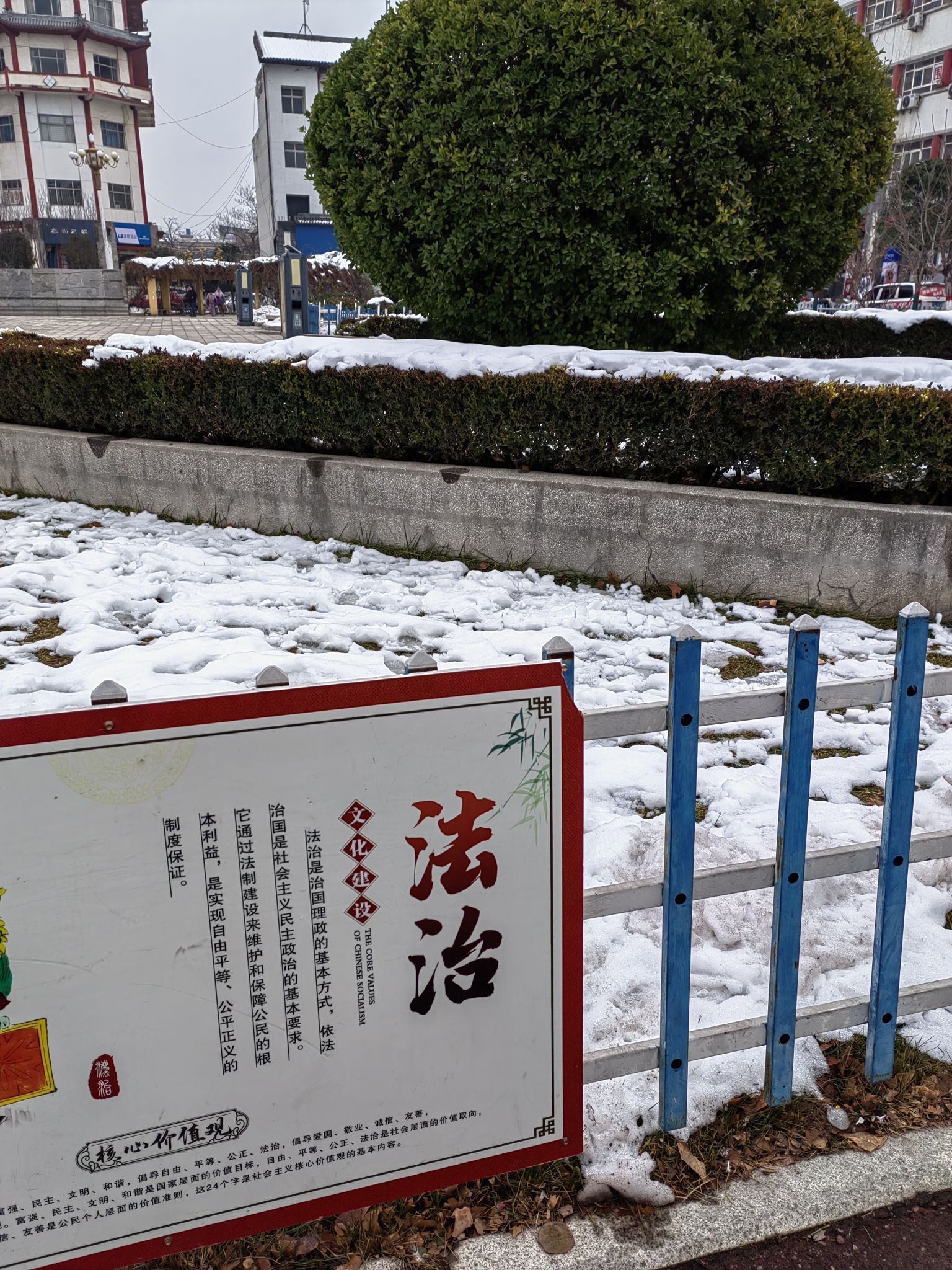 舜都广场旅行图片 2