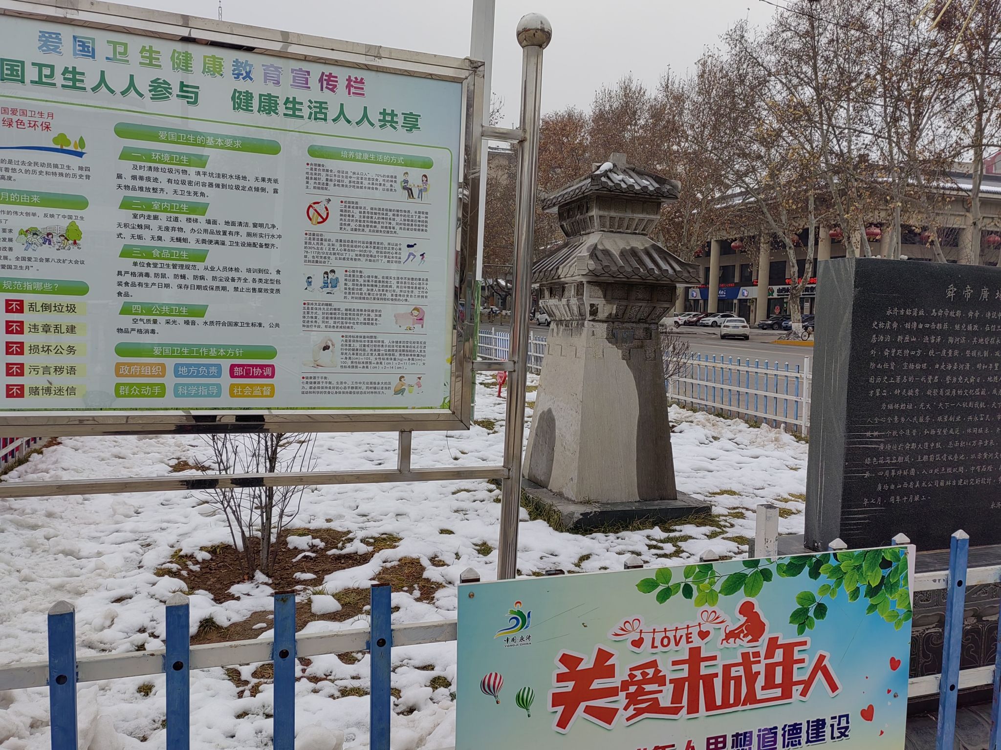 舜都广场旅行图片 3