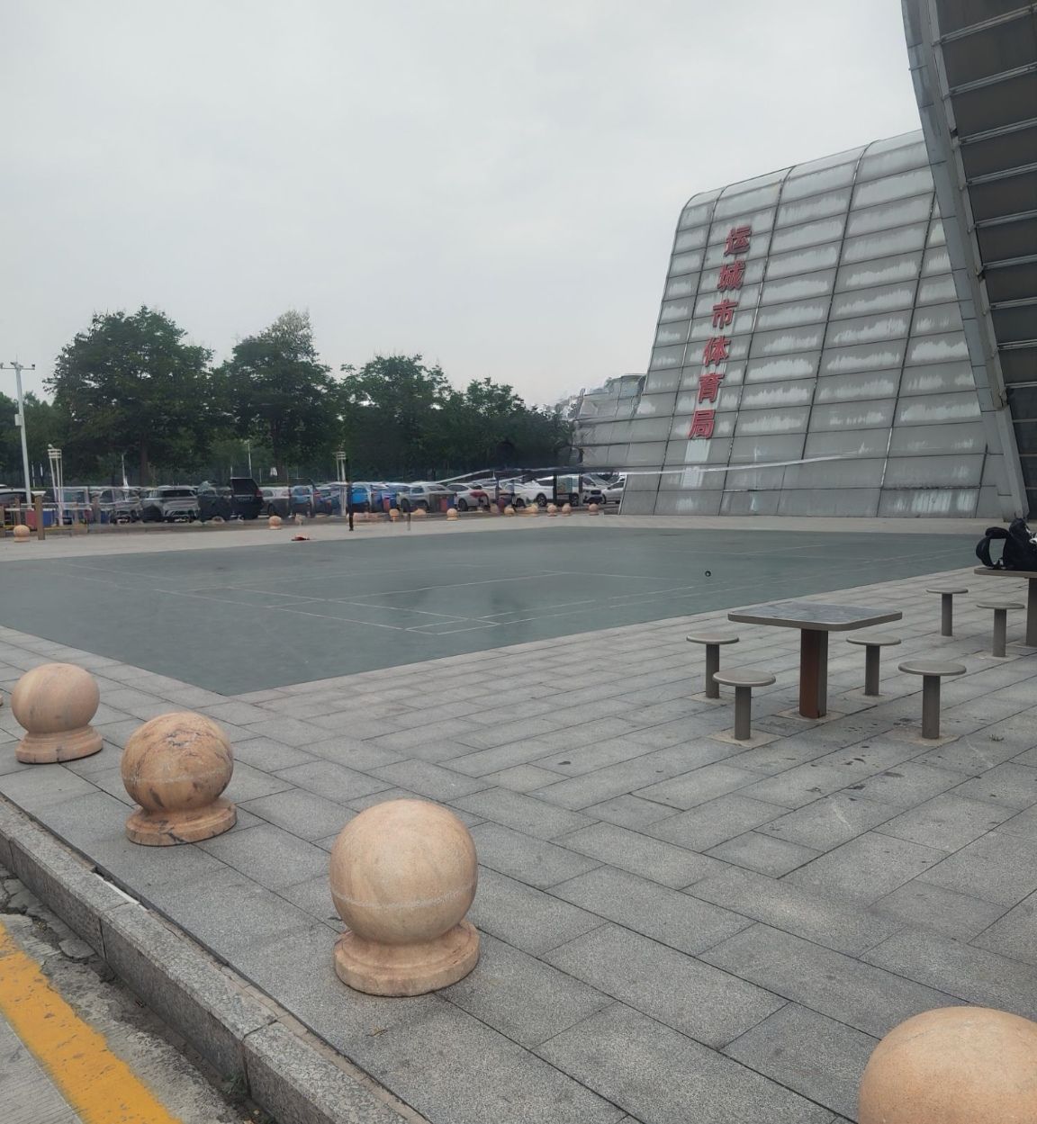 运城体育馆
