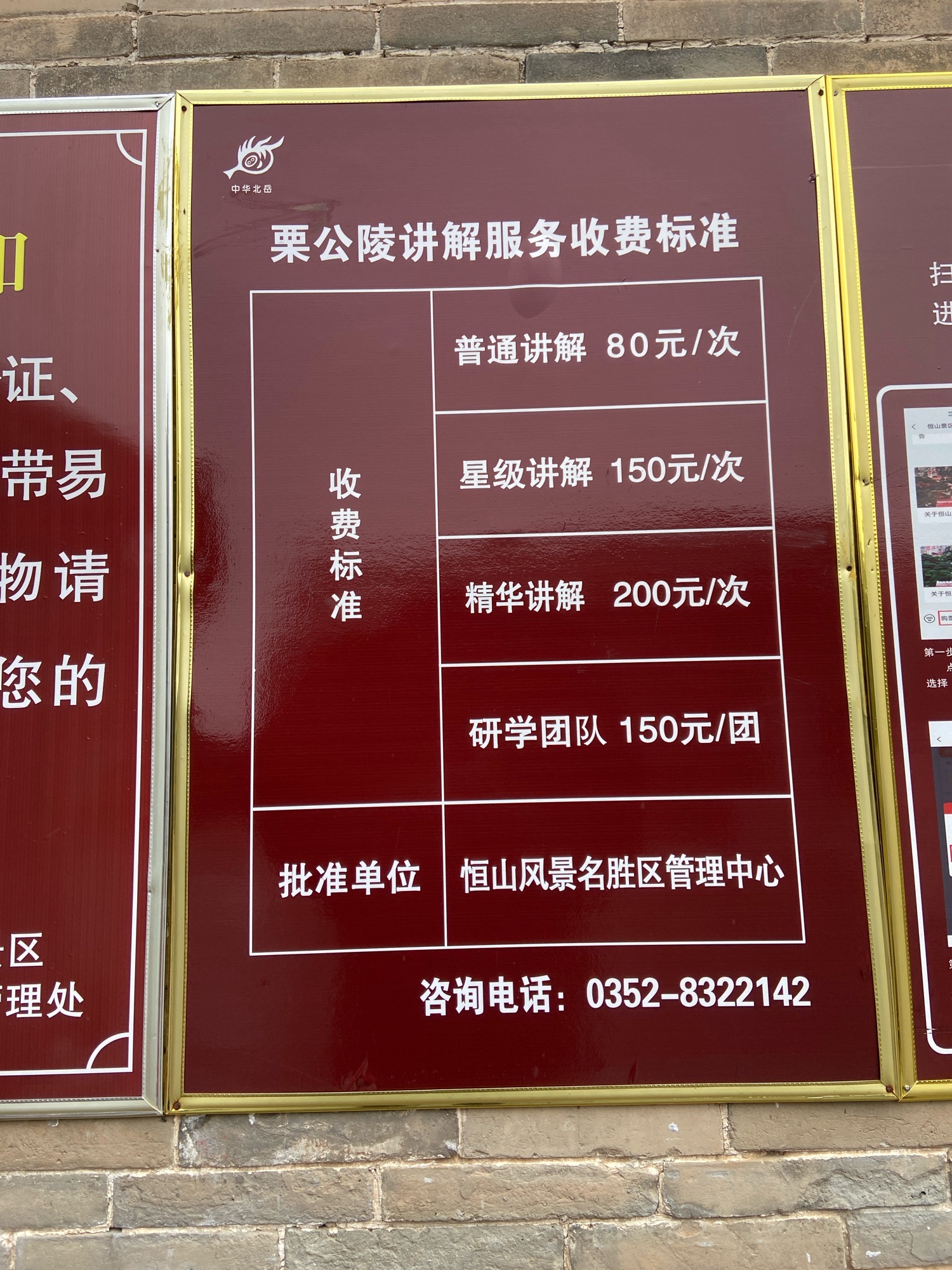 栗氏佳城旅行图片 2