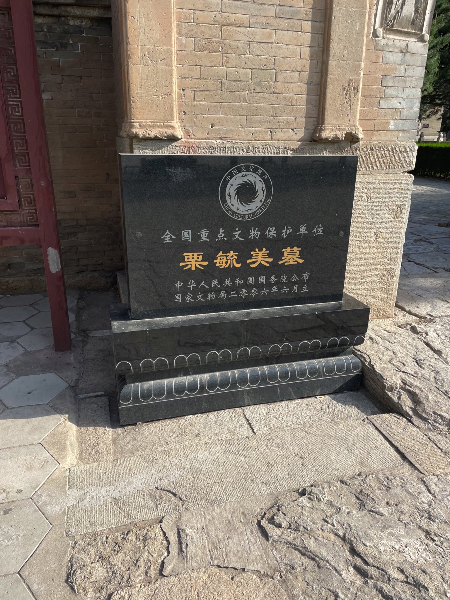 栗氏佳城旅行图片 1