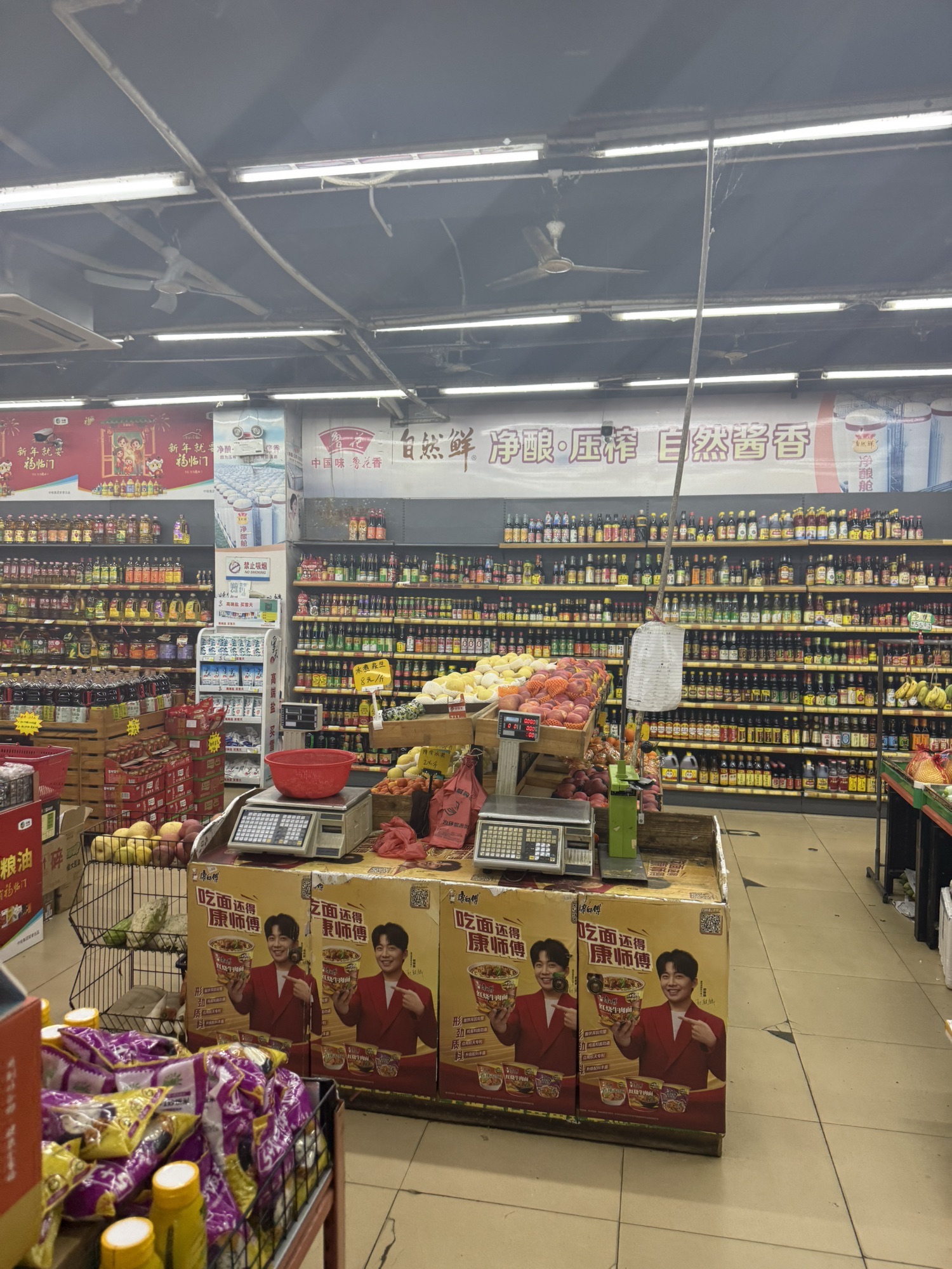 天天惠超市(南沙路店)
