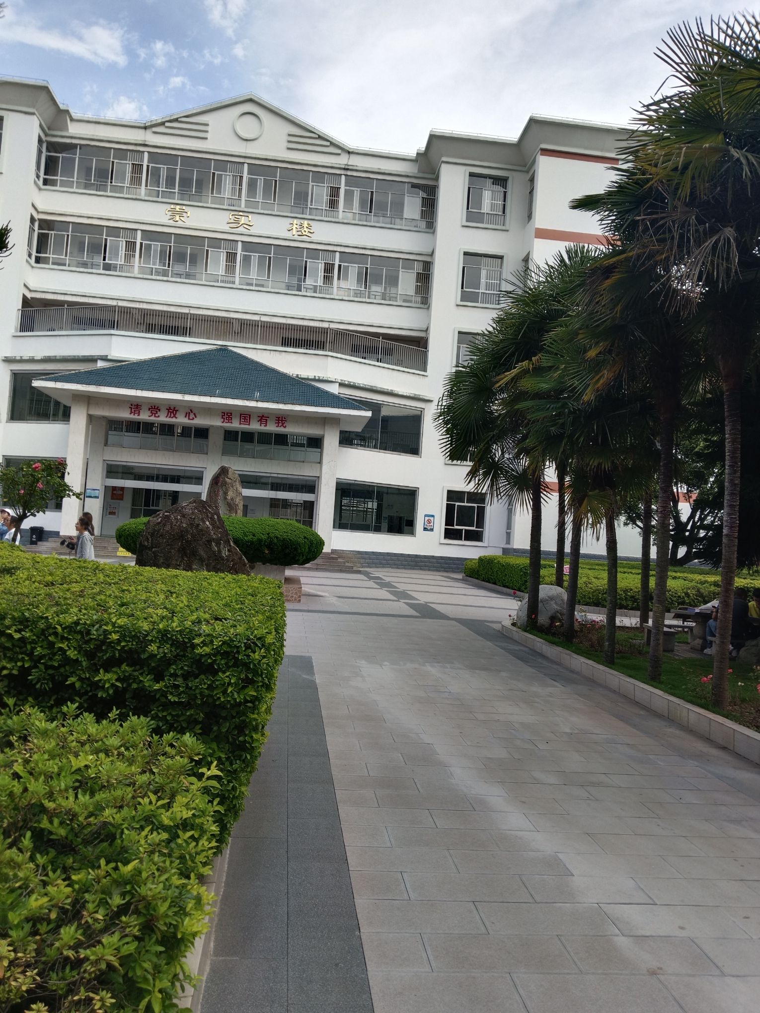 下关一中南校区