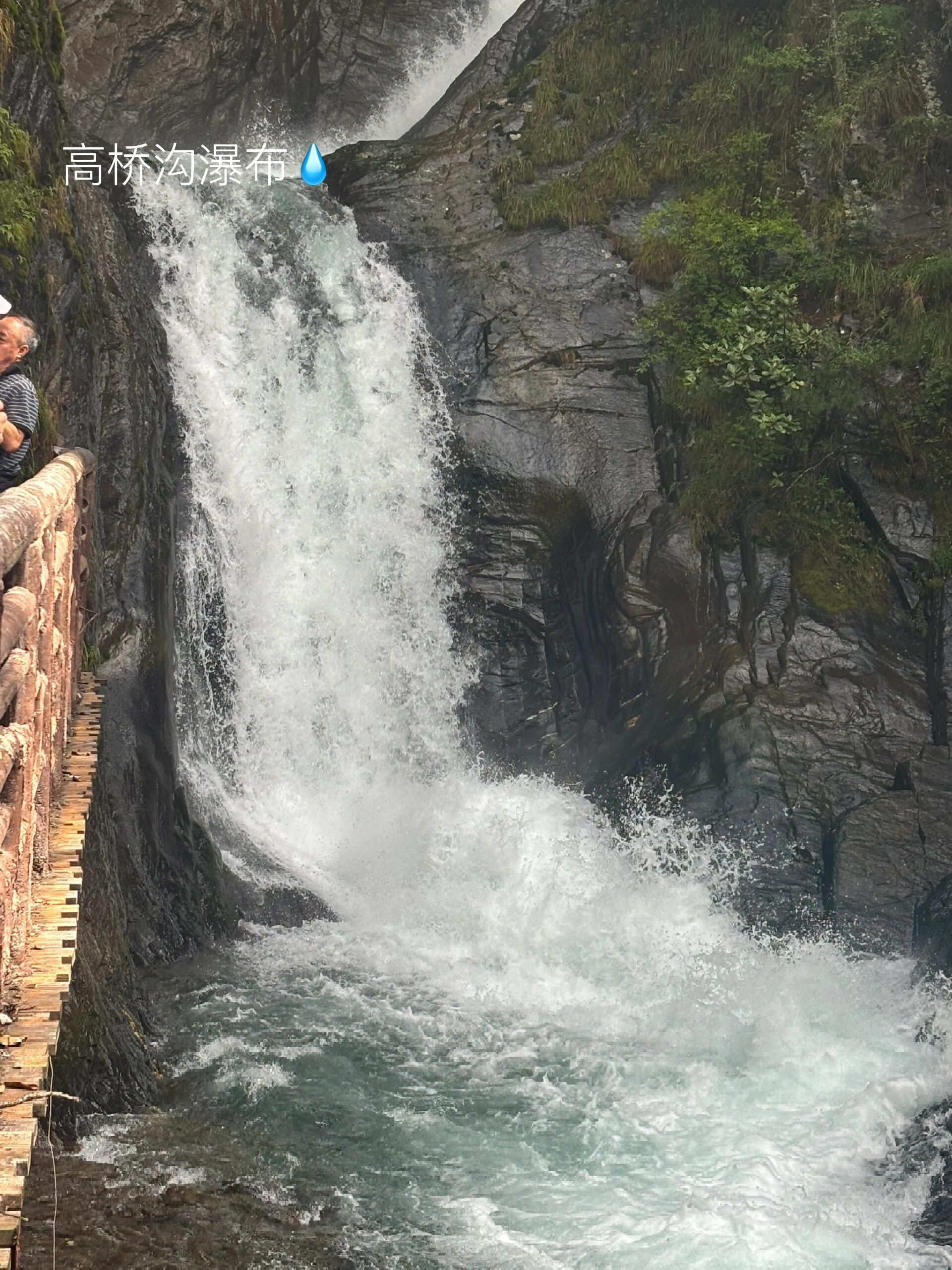 孟屯河谷风景区旅行图片 1