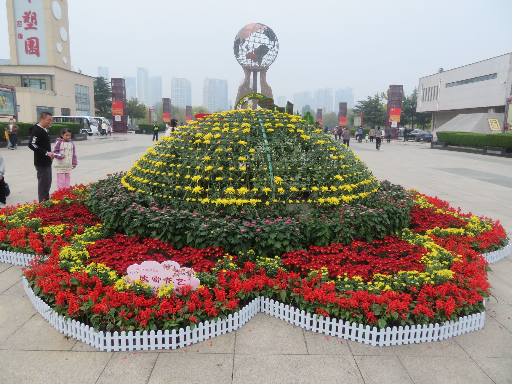 临沂国际雕塑园旅行图片 2