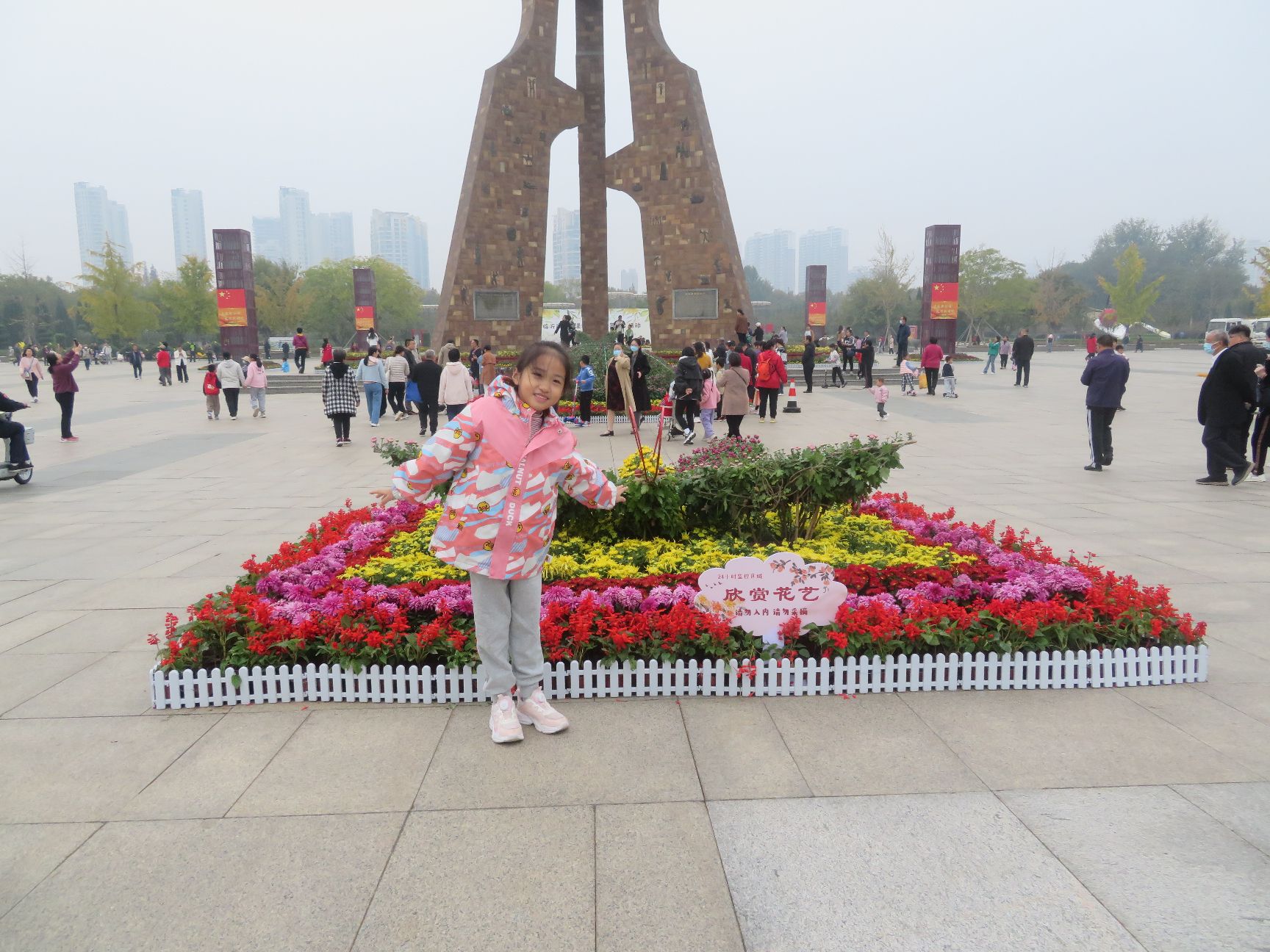 临沂国际雕塑园旅行图片 1