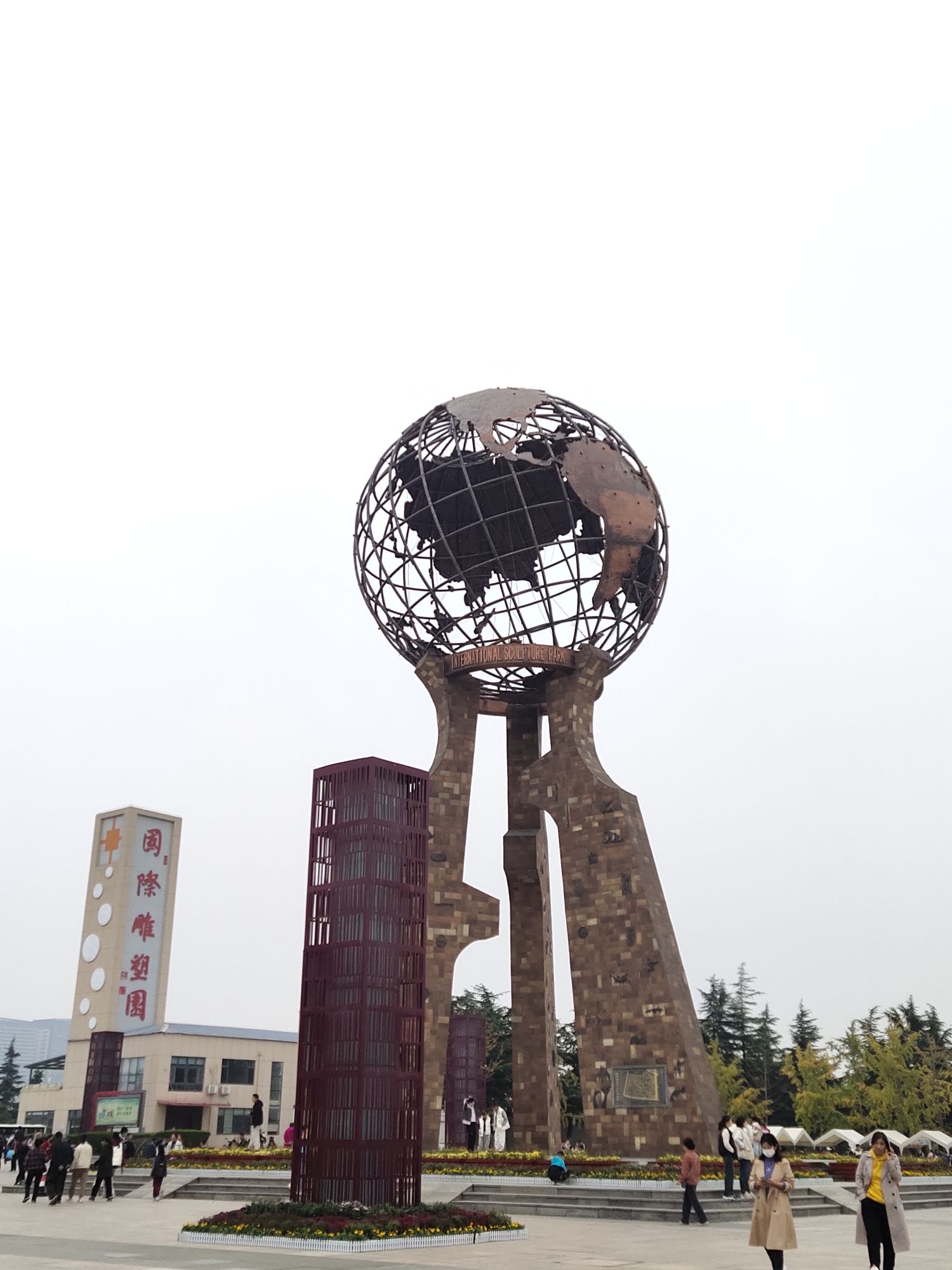 临沂国际雕塑园旅行图片 2