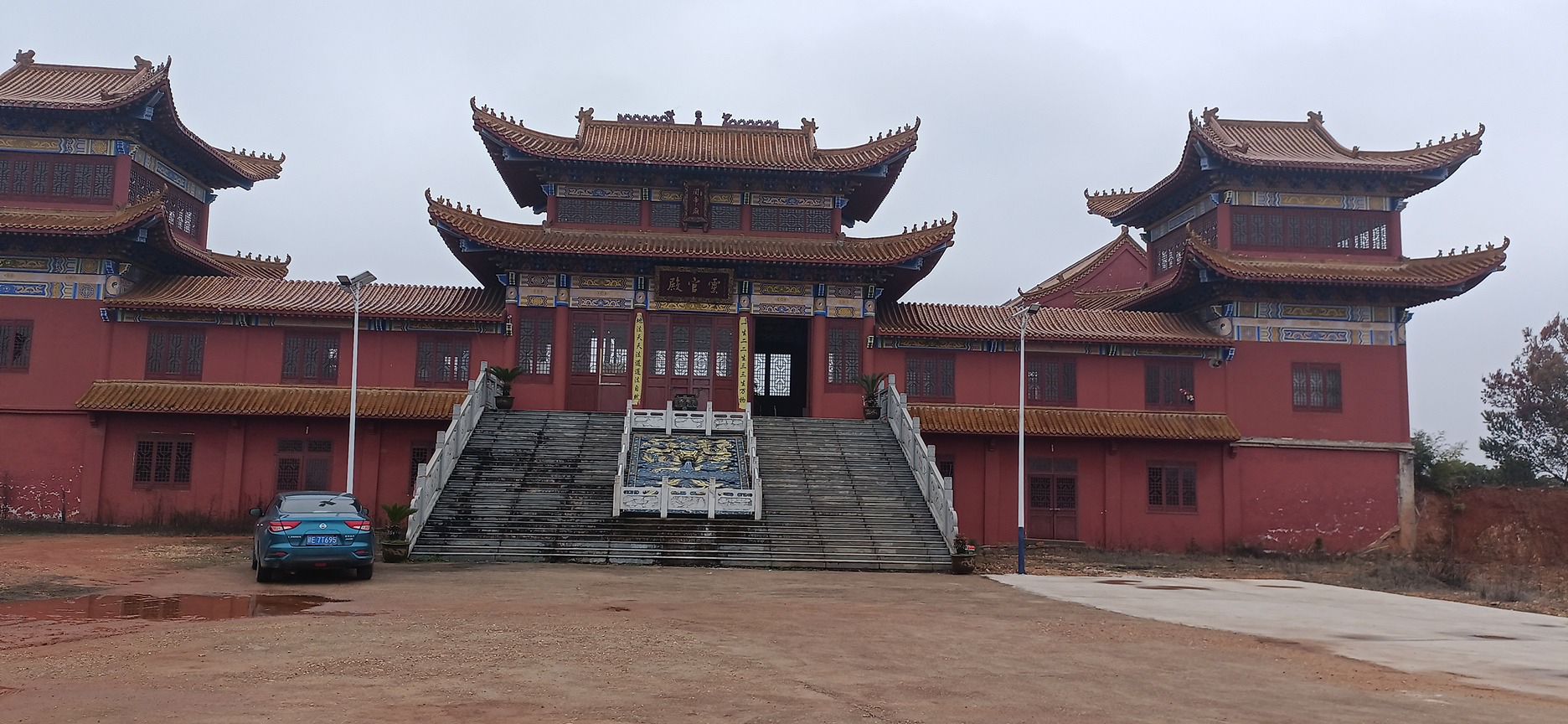 万年关帝庙