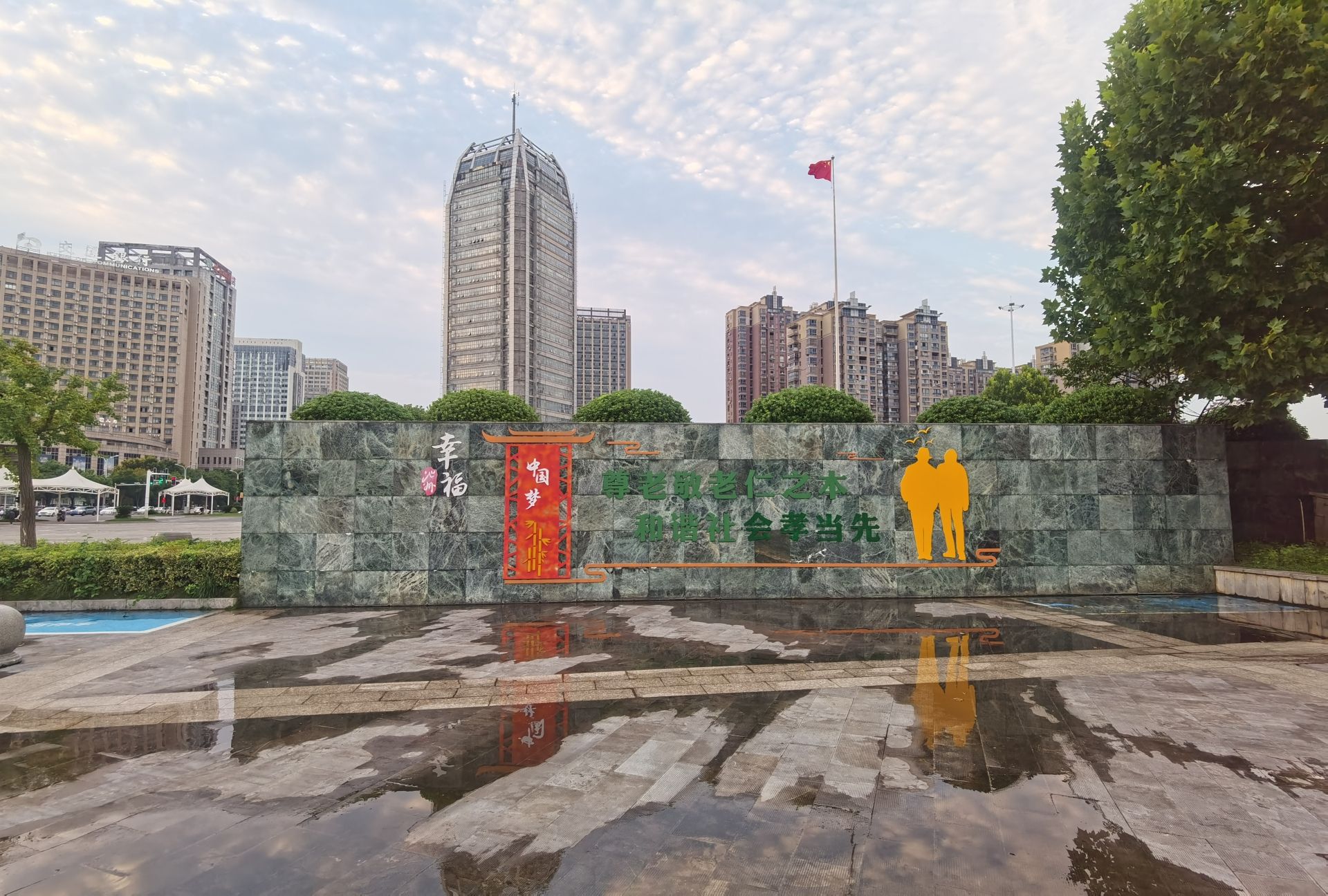 池州生态湿地公园旅行图片 3