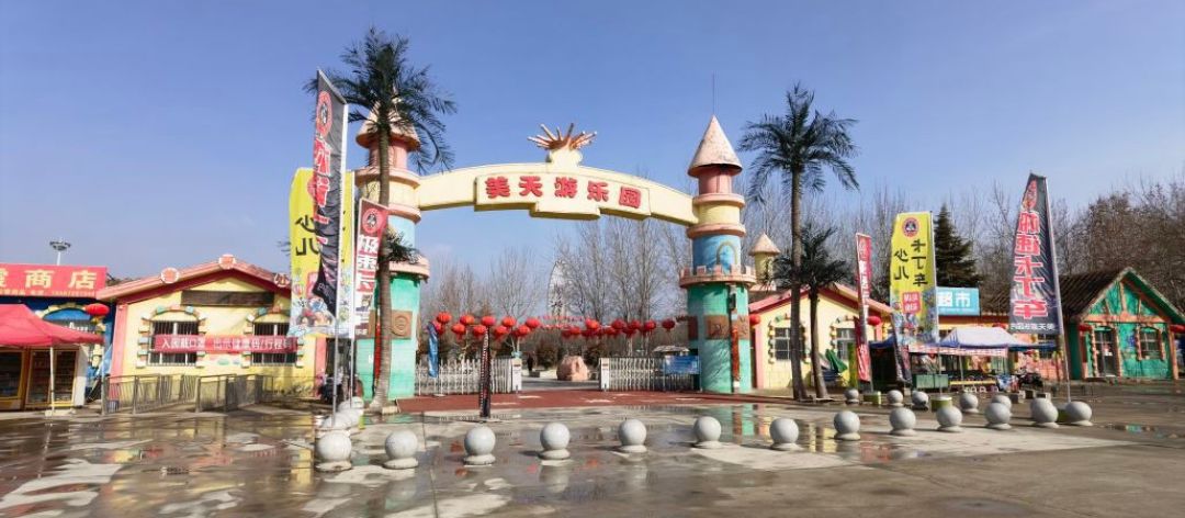 东花园景点图片